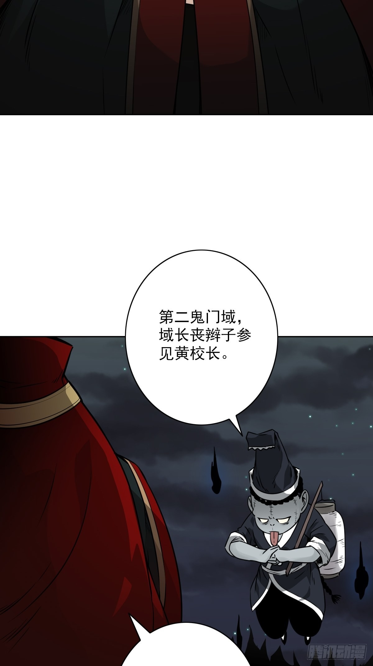 第五十七话：意欲何为?!27