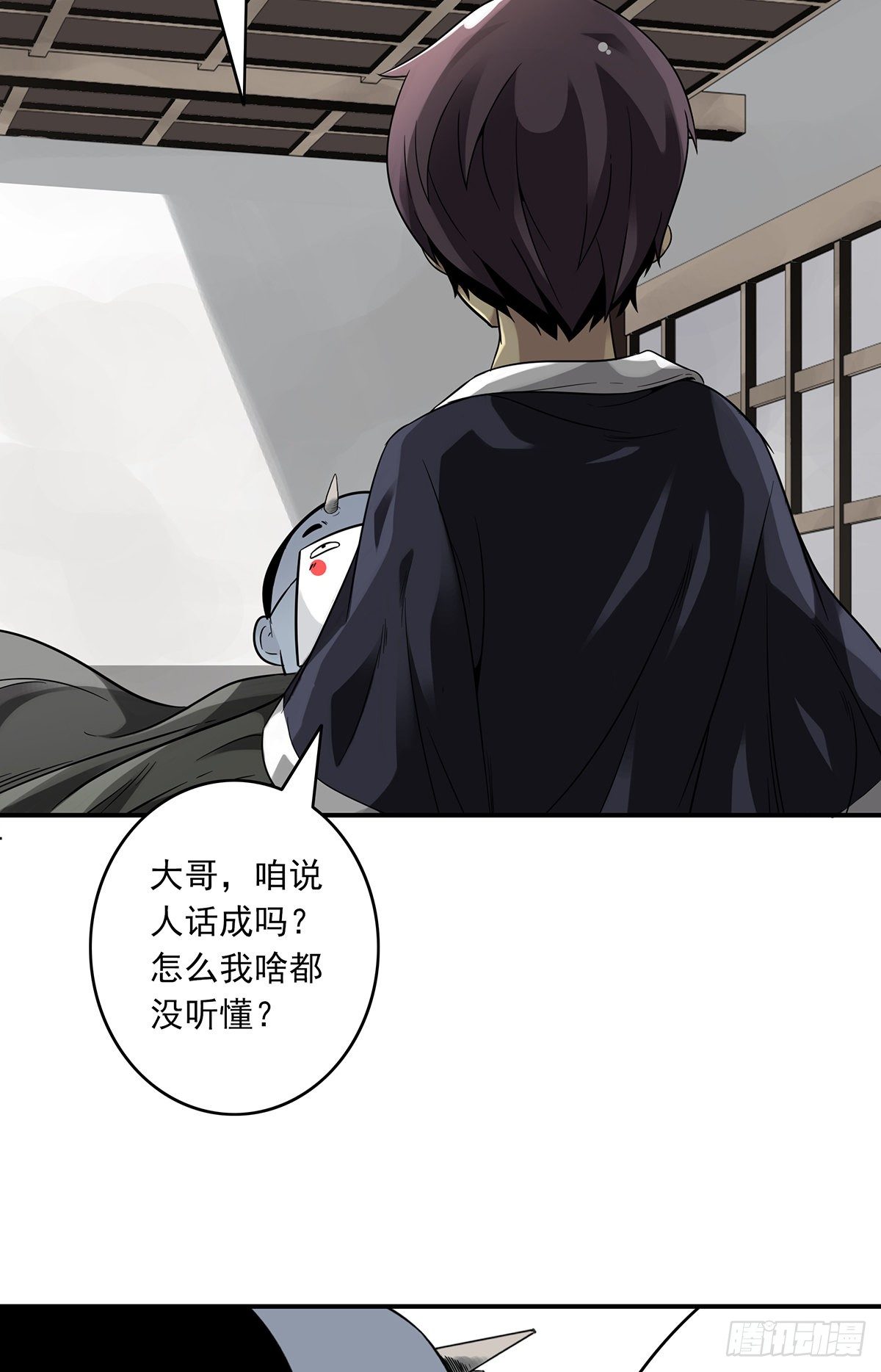 第四章：你失魂了56