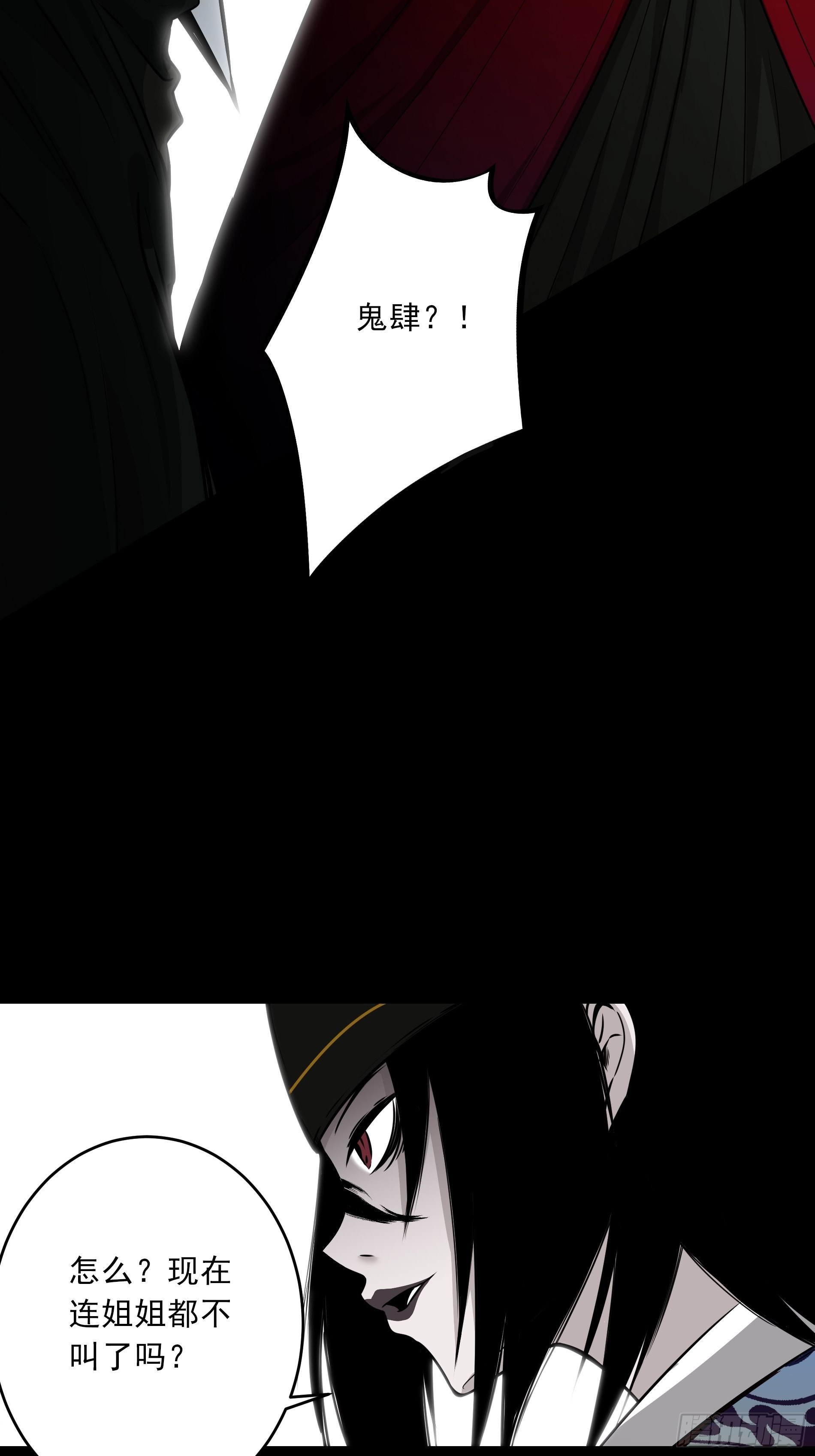 第四十五话：解封！鬼邪境！27