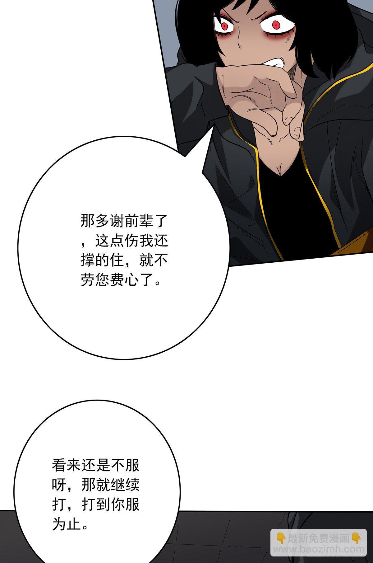 第二十二话：鬼刹境？！8
