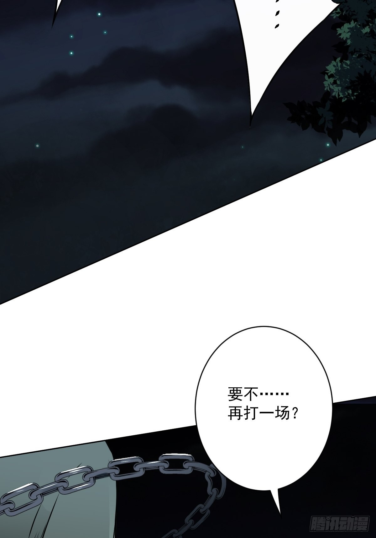 第五十四话：再打一场?10