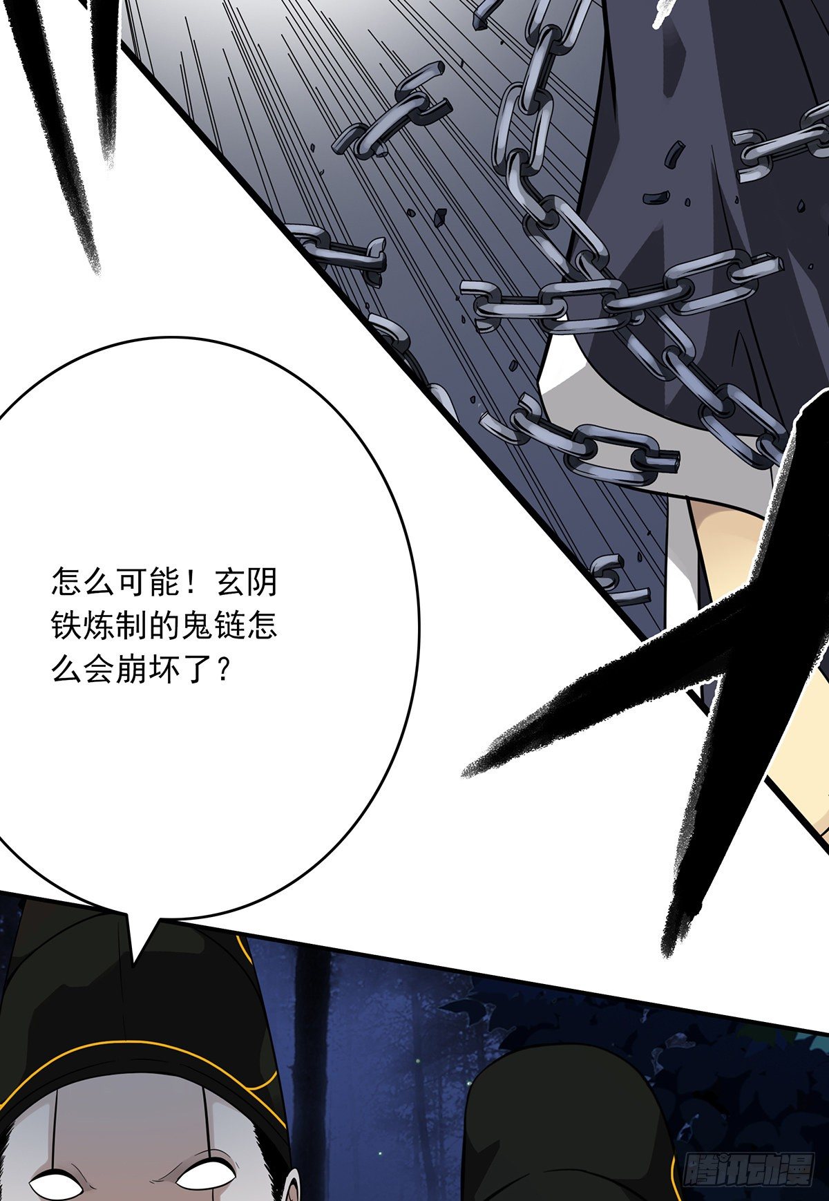 第七话：鬼上身！50
