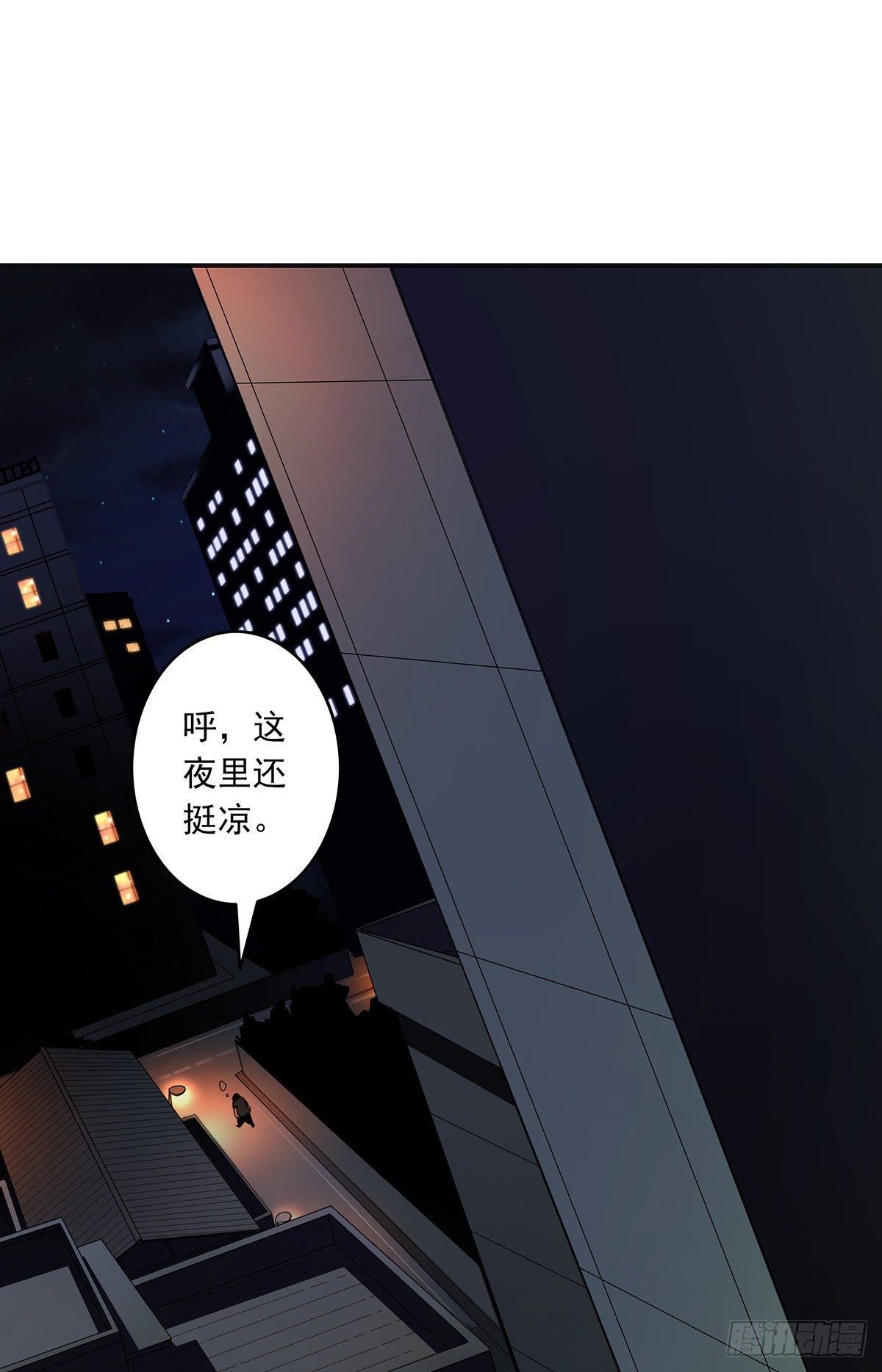 第十三话：一群混蛋！5