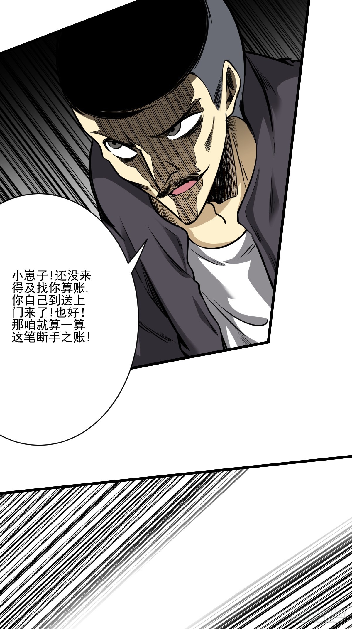第七十九话：以后他不姓居！30