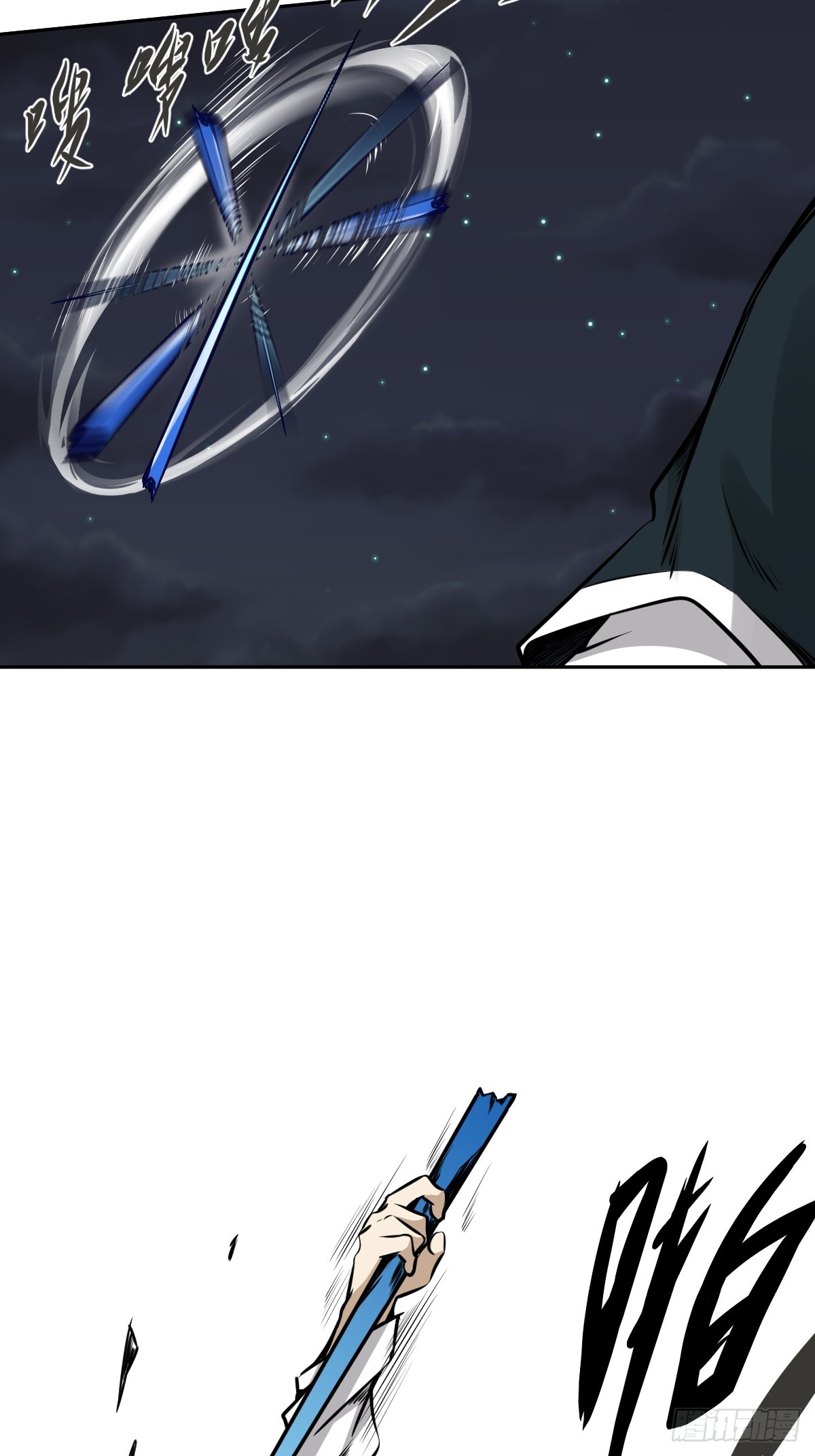 第八十二话：蝼蚁！37