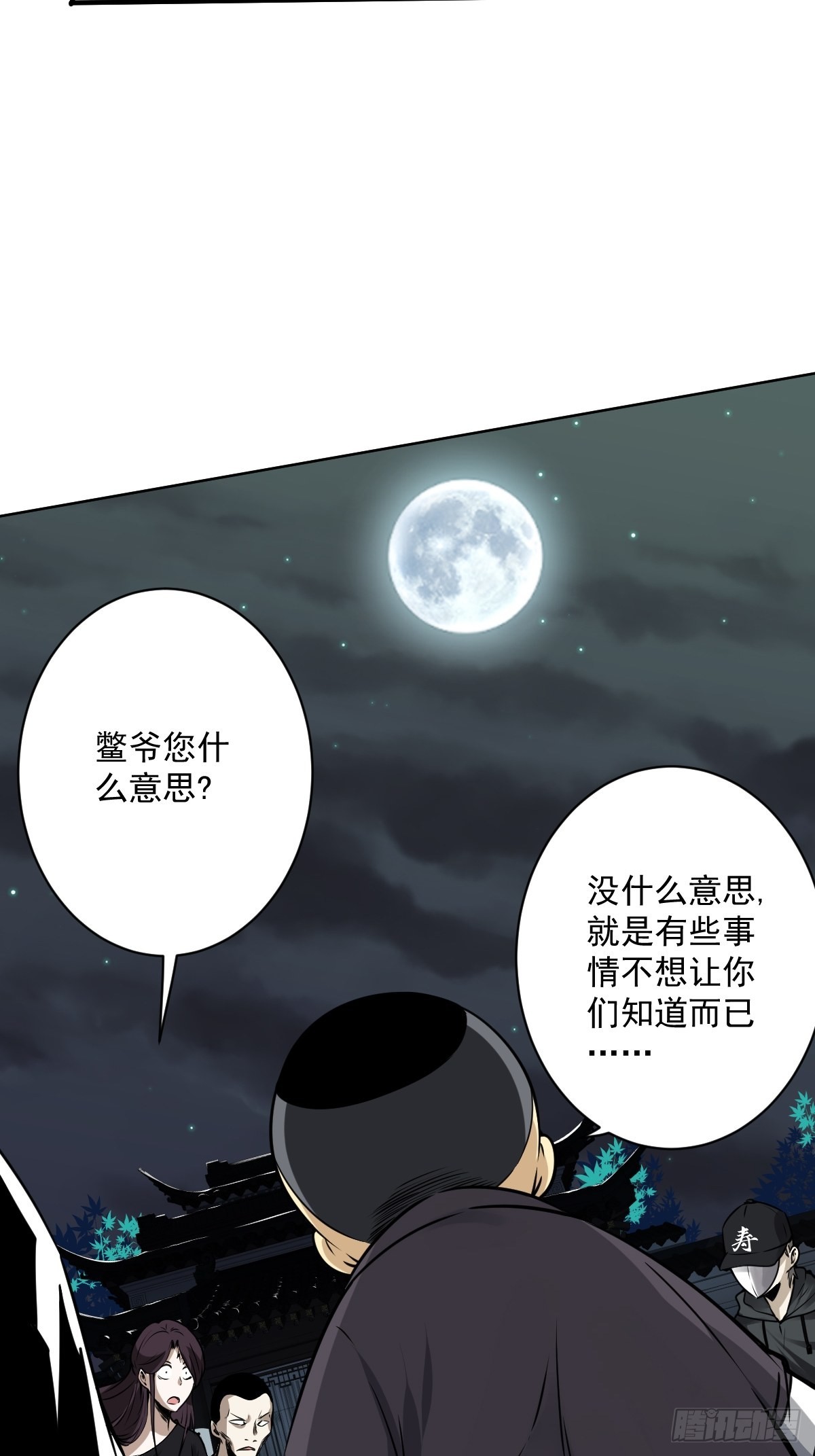 第六十八话：都是蝼蚁！3