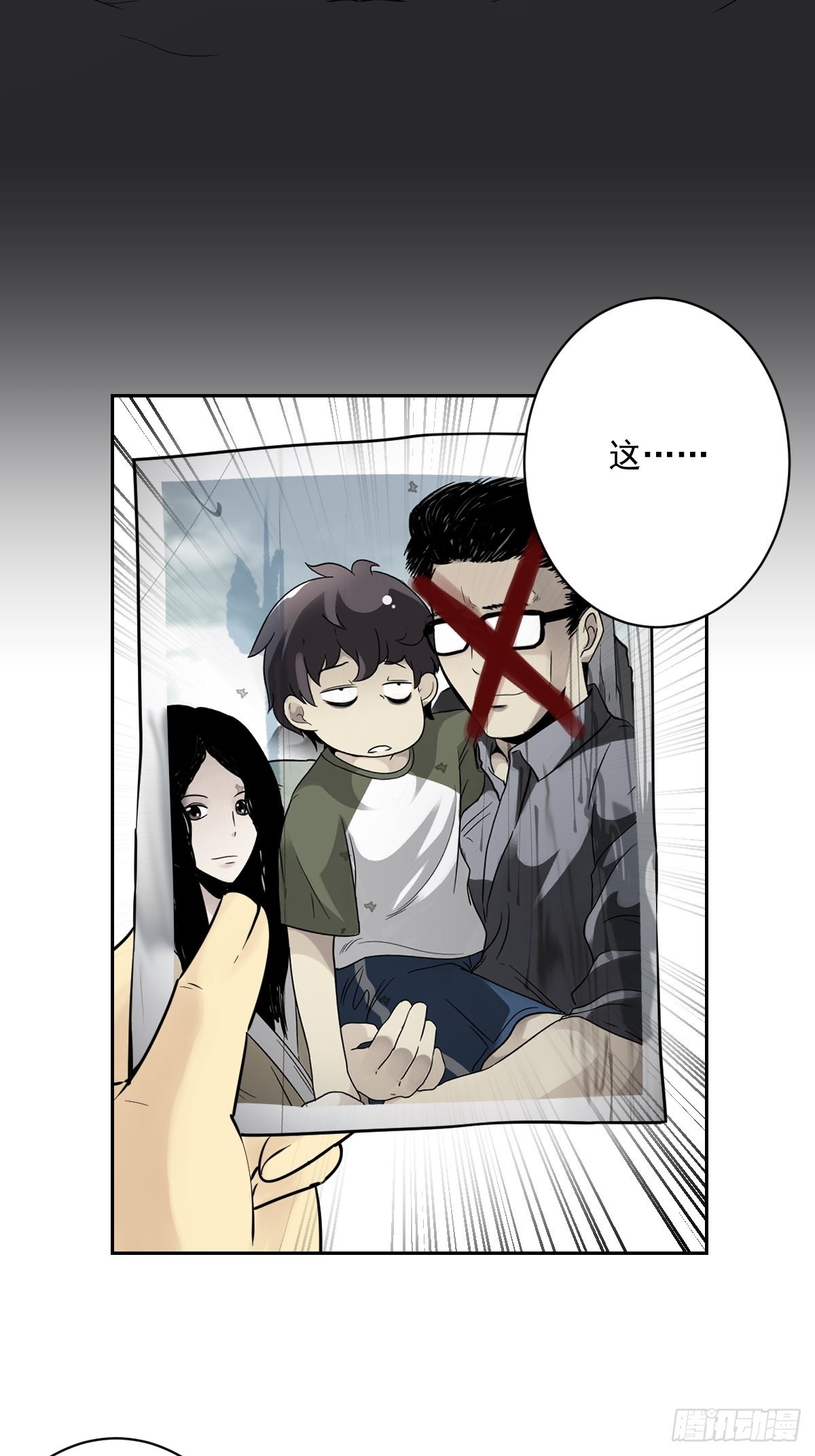 第五十七话：意欲何为?!2