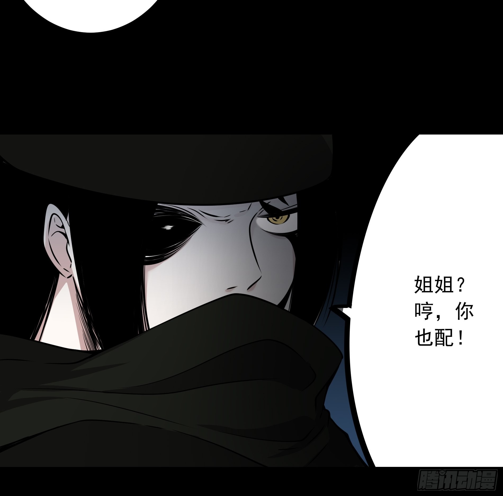 第四十五话：解封！鬼邪境！28