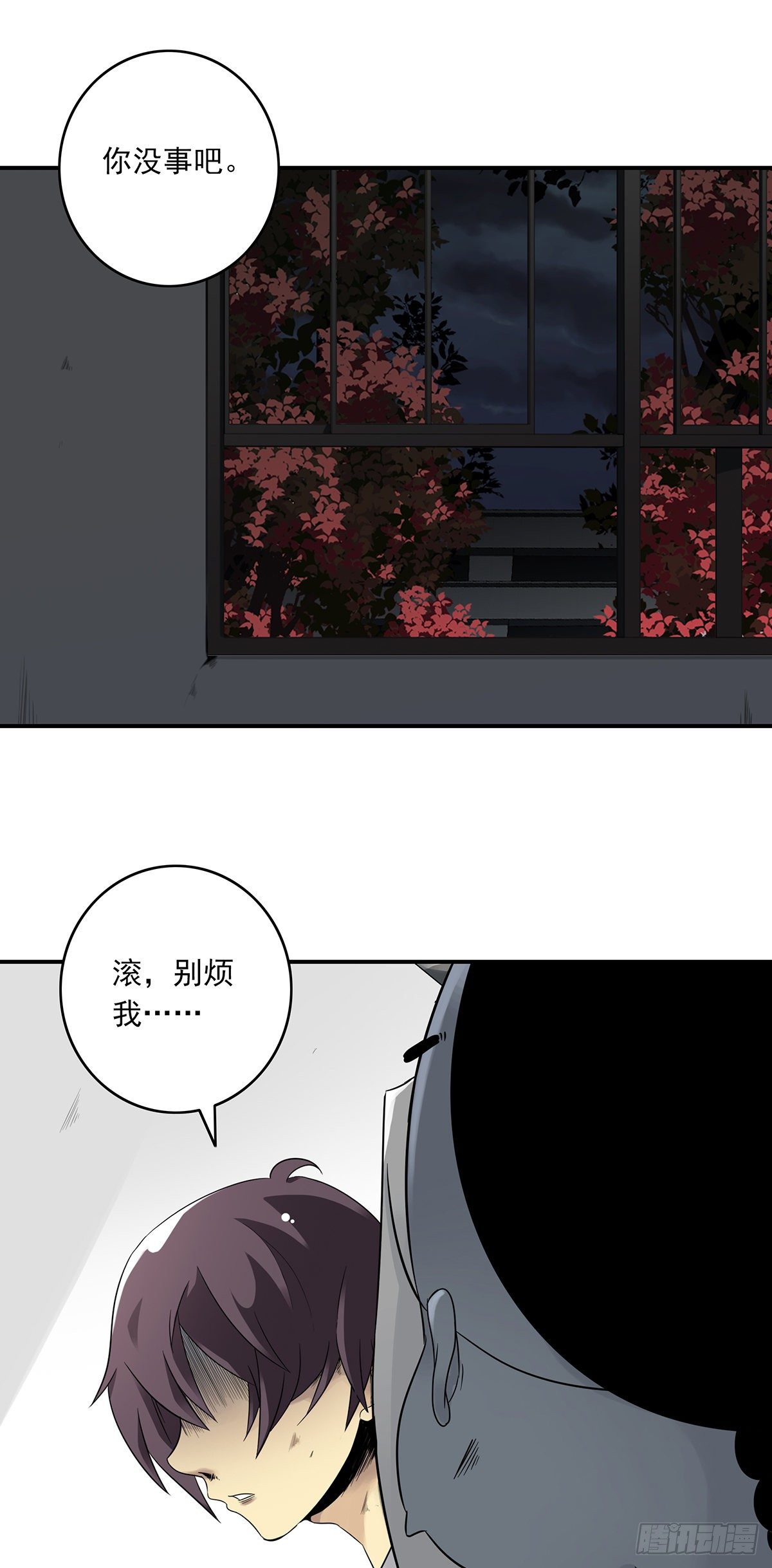 第二话：整蛊节目？30