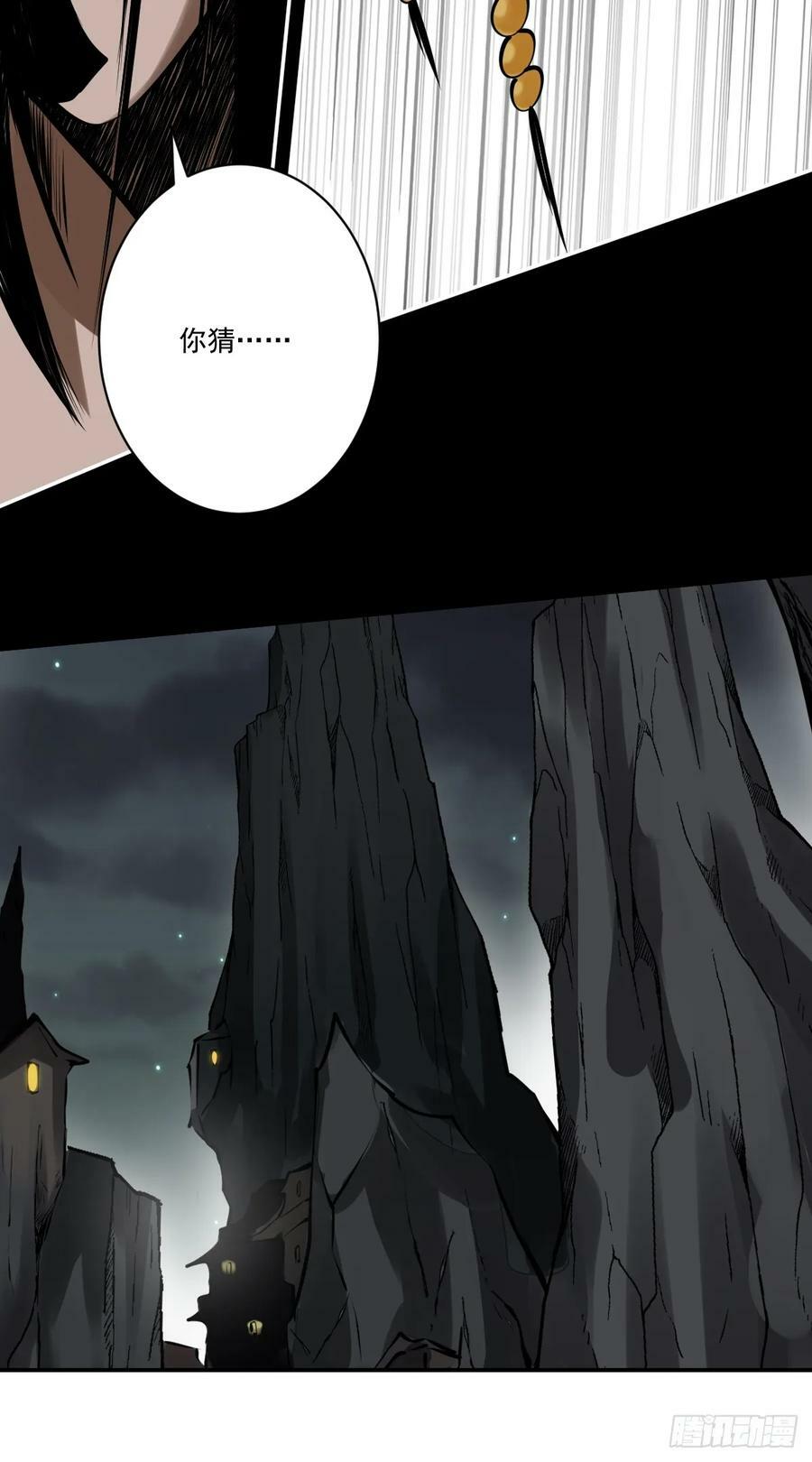 第一百一十三话：你该死！7