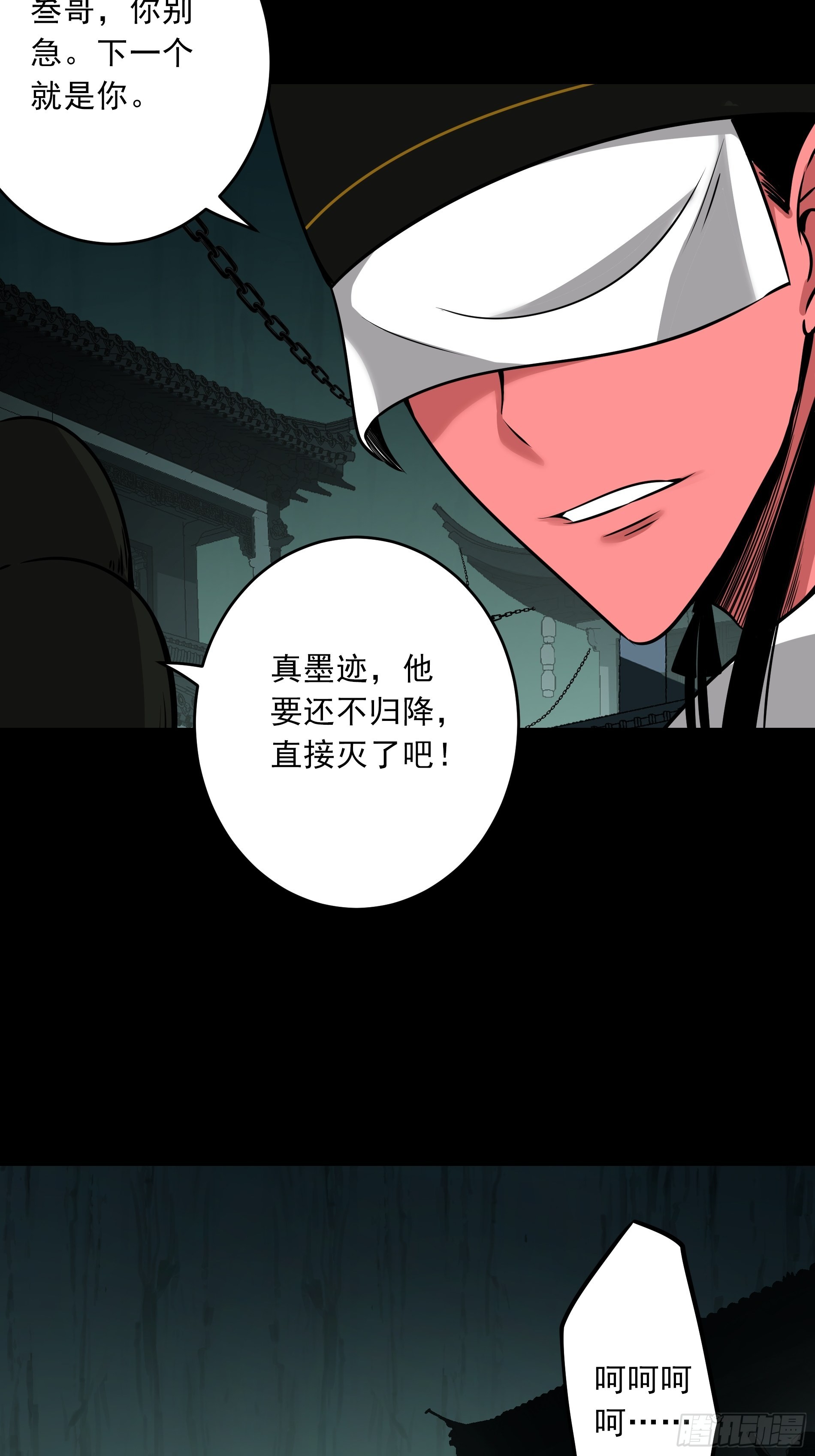 第四十六话：九穴归一！23