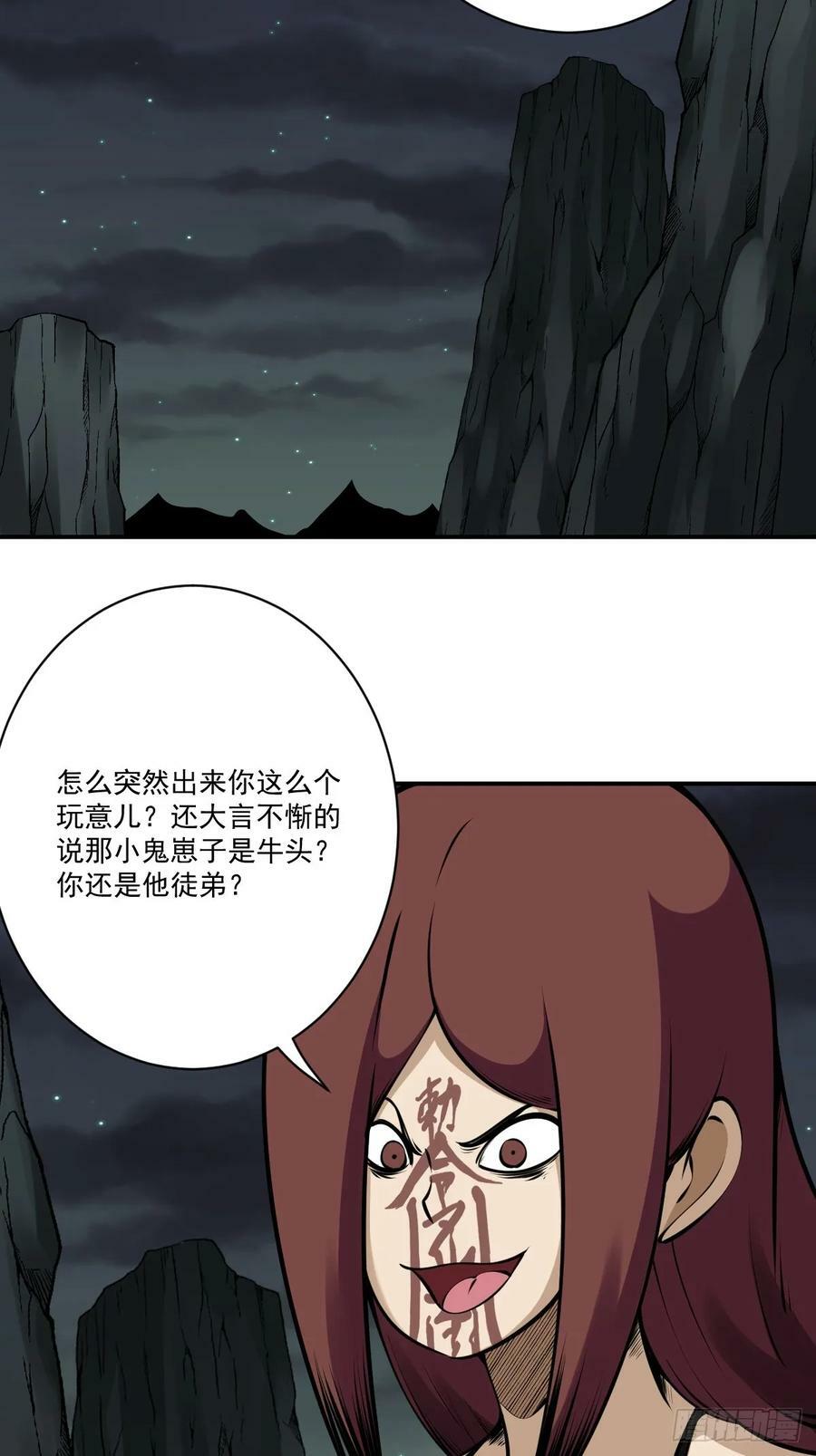 第一百一十九话：还剩多少9