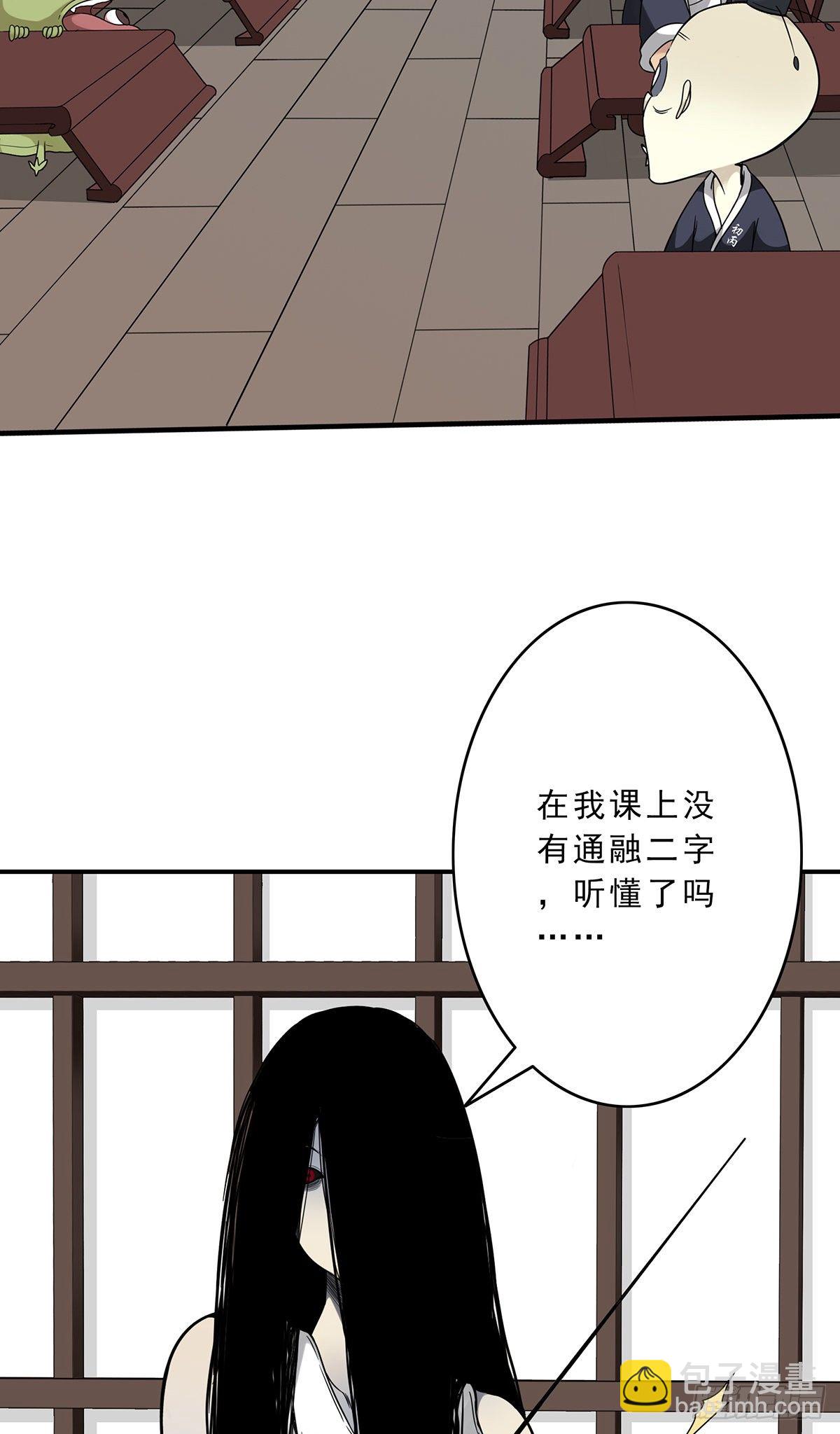 第十话：能吃的食物？！37