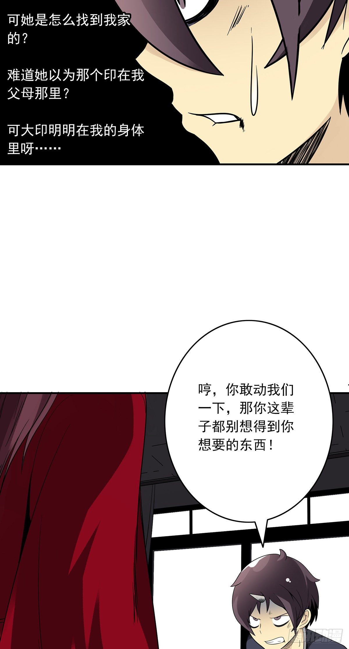 第二十五话：好久不见33