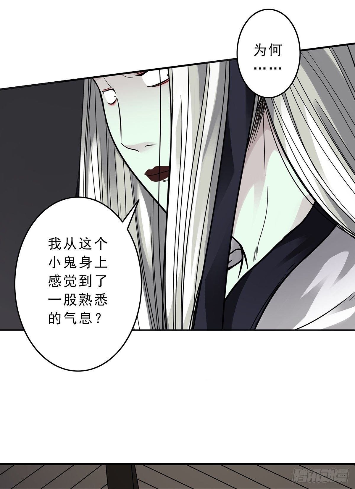 第十话：能吃的食物？！22