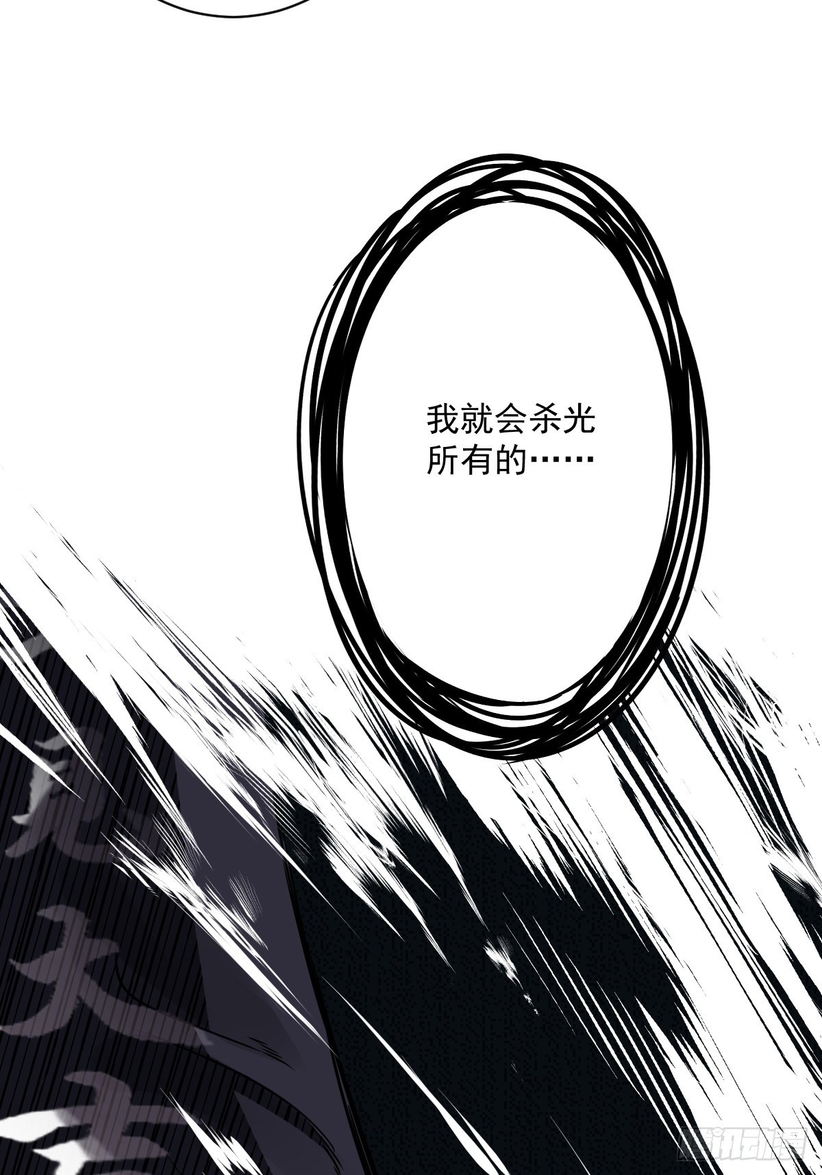 第六十五话：走阴人都该死！38
