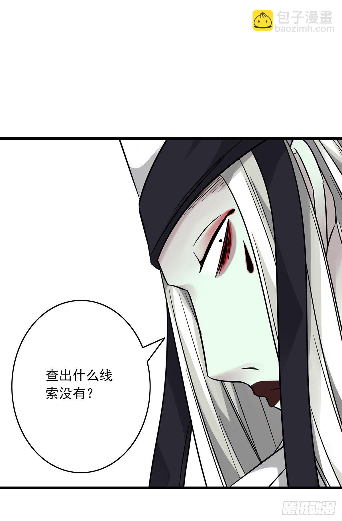 第九话：该去阳间了58