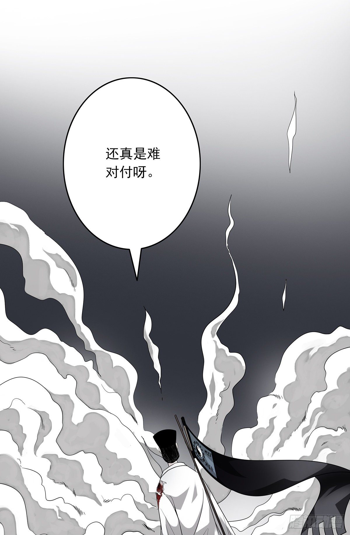 第二十二话：鬼刹境？！2