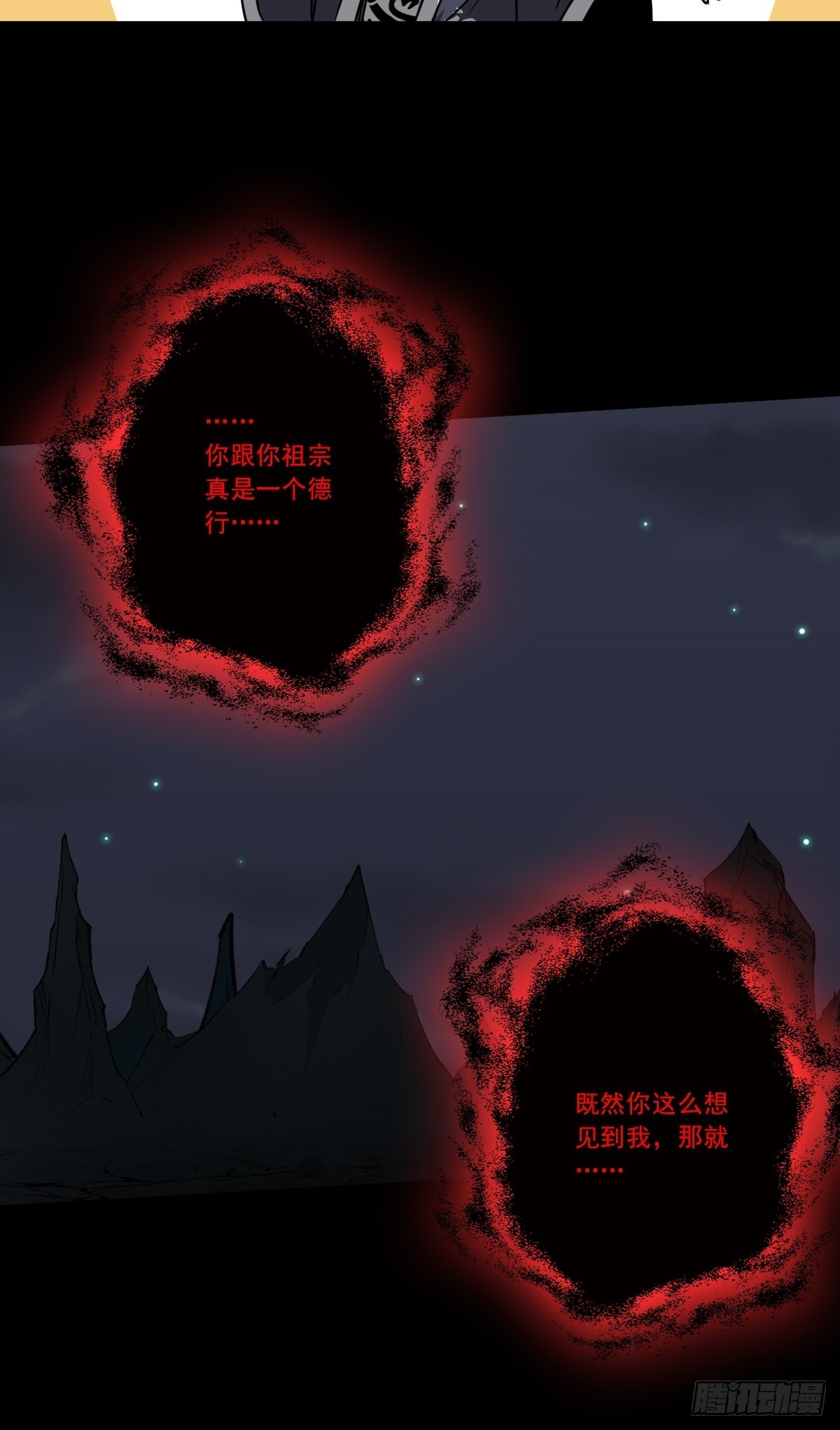 第五十二话：记住他们！24