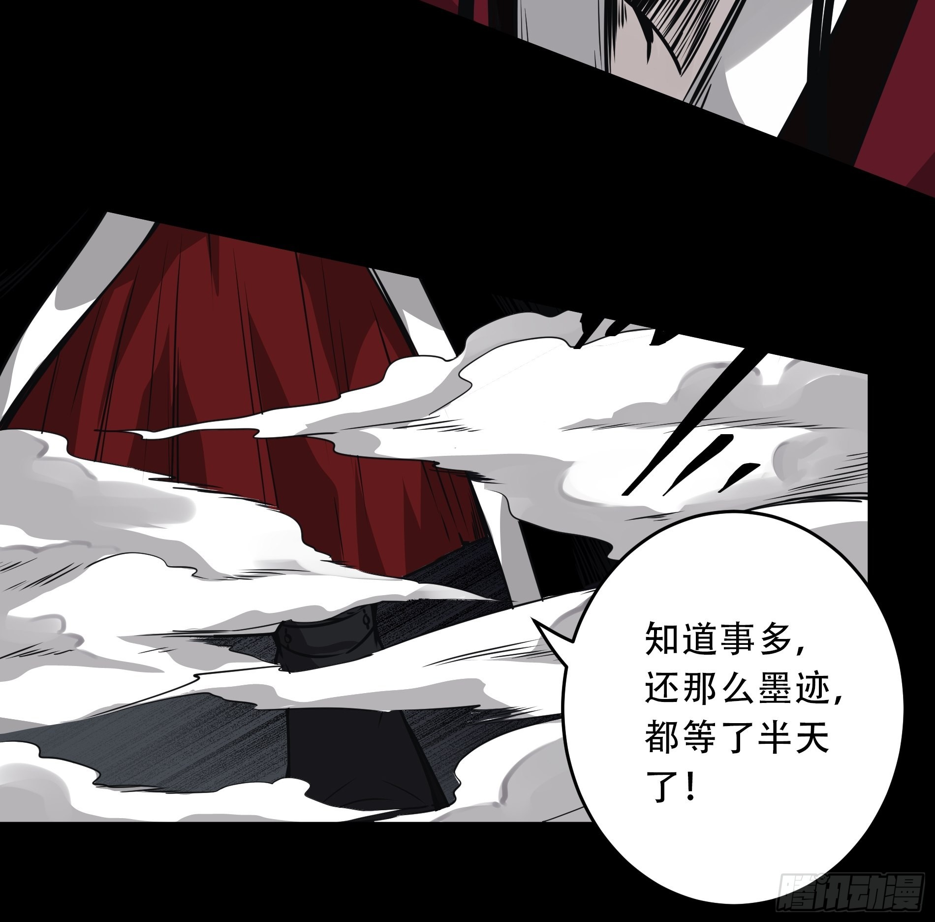 第五十话：地府十八臣！21