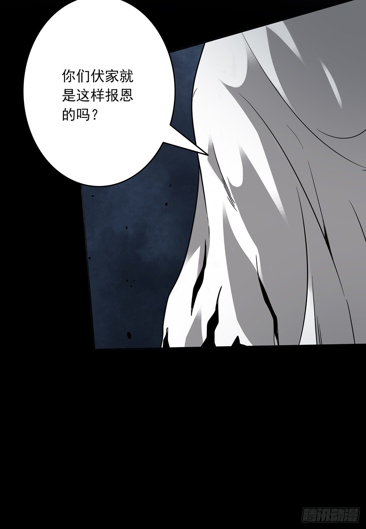 第三十二话：你属阴，我归阳！3