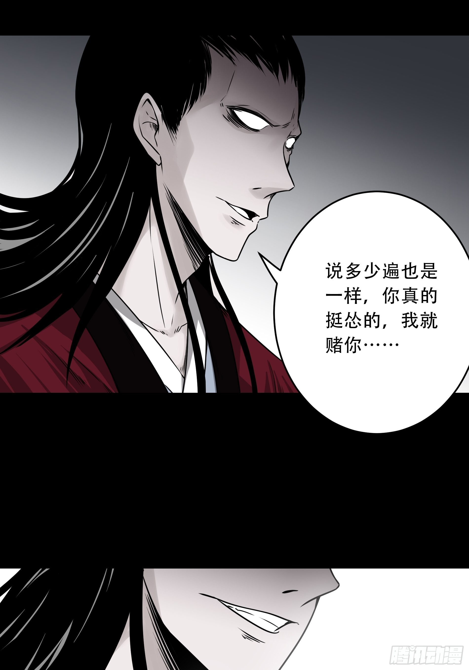 第四十九话：封刹阵！27