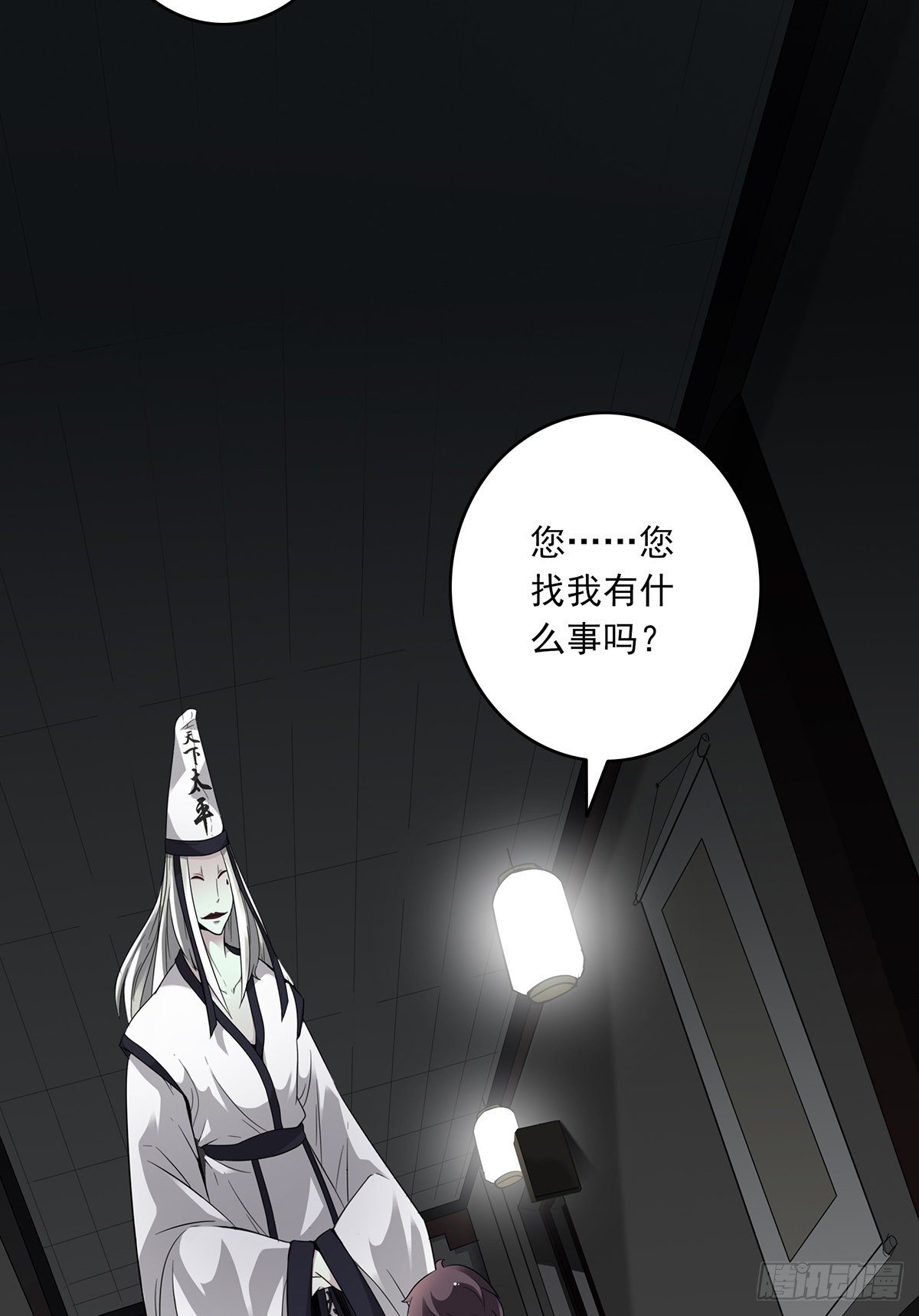 第二话：整蛊节目？47