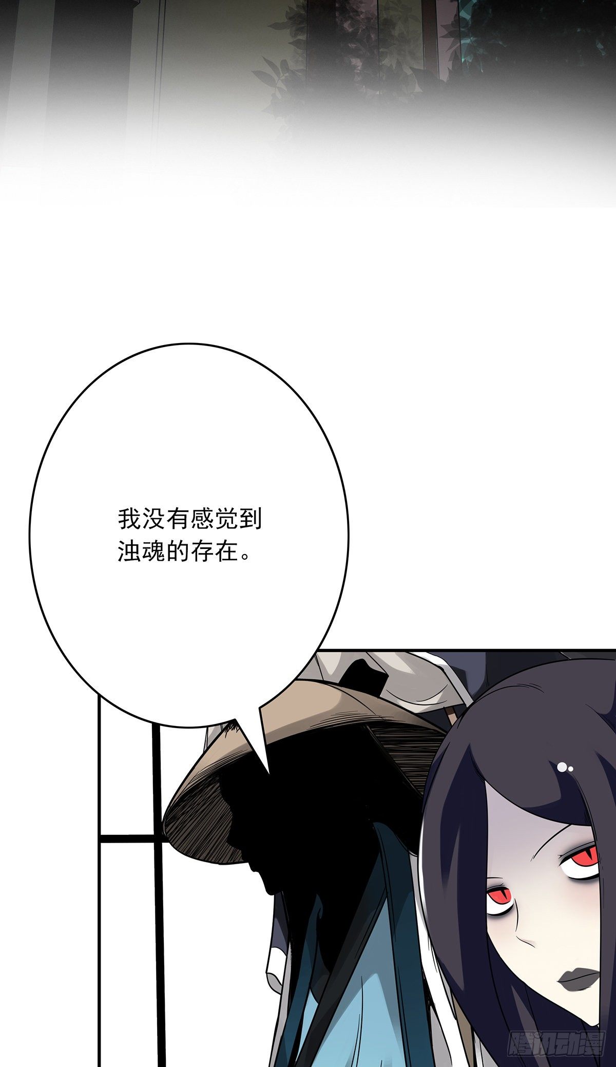 第十九话:无魂之尸3