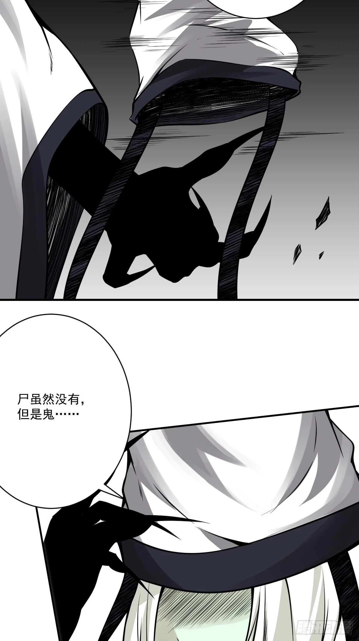 第九十三话：鬼！有的是！34