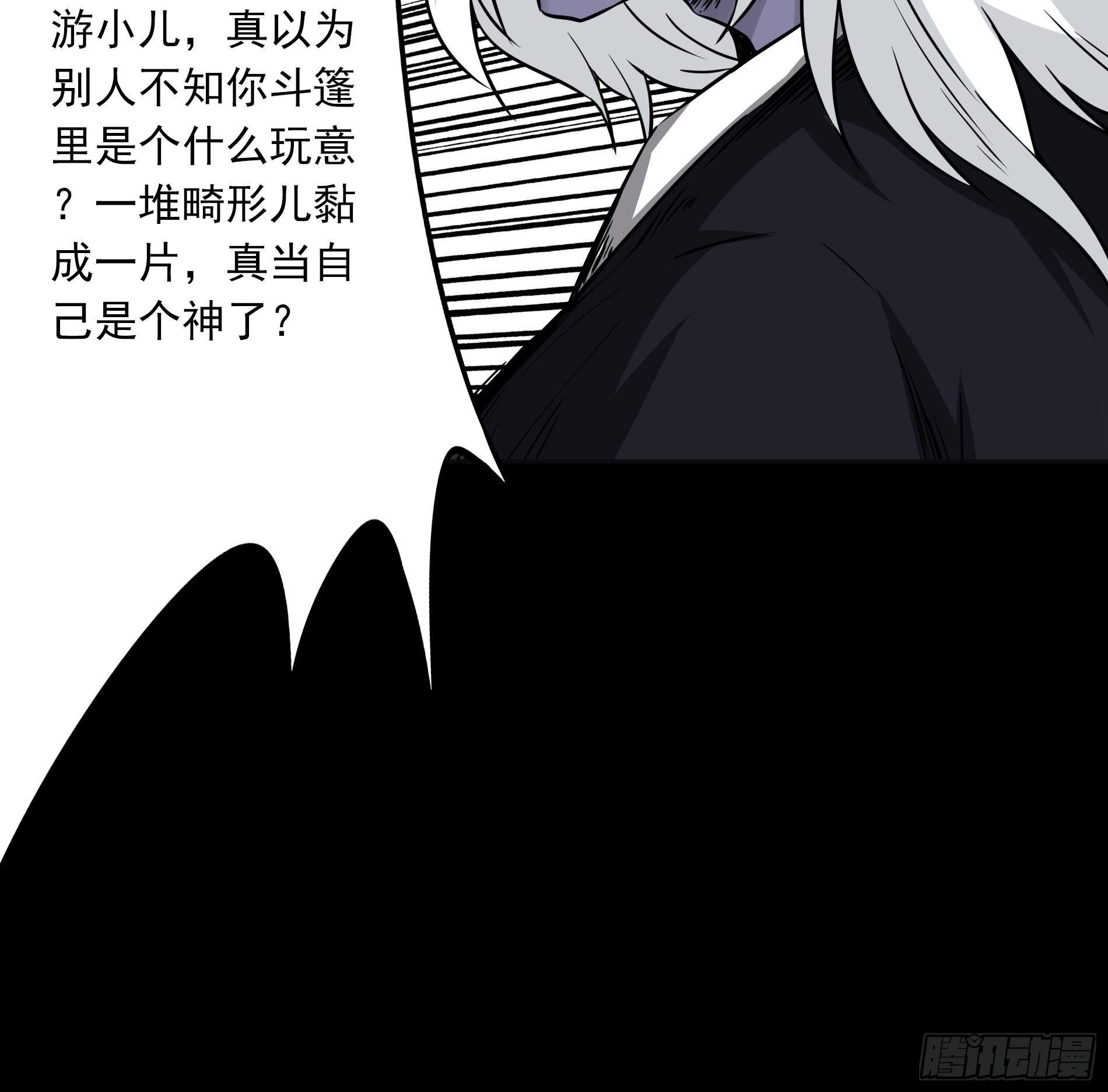 第四十八话：文官?你打得过吗？36