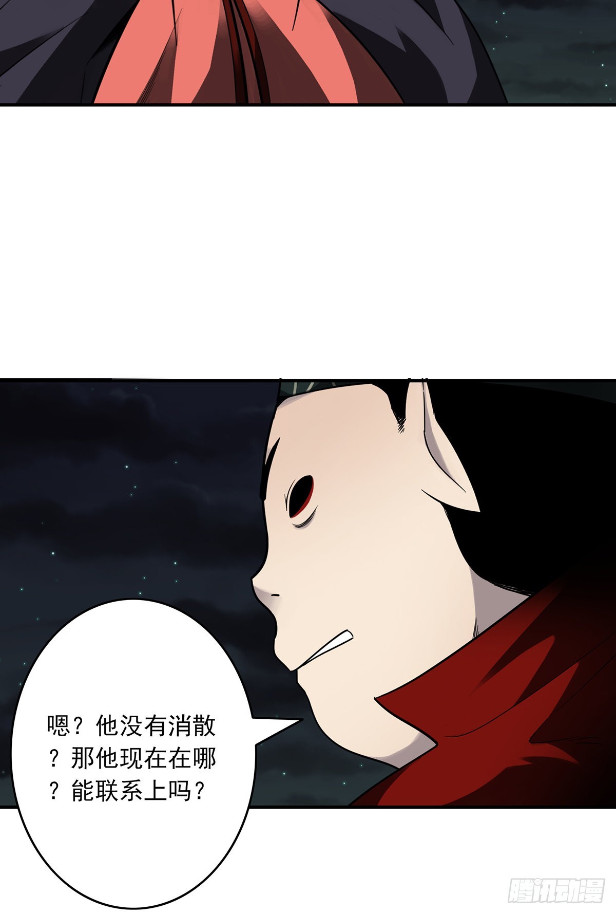 第三十五话：这个差事，我接了！13