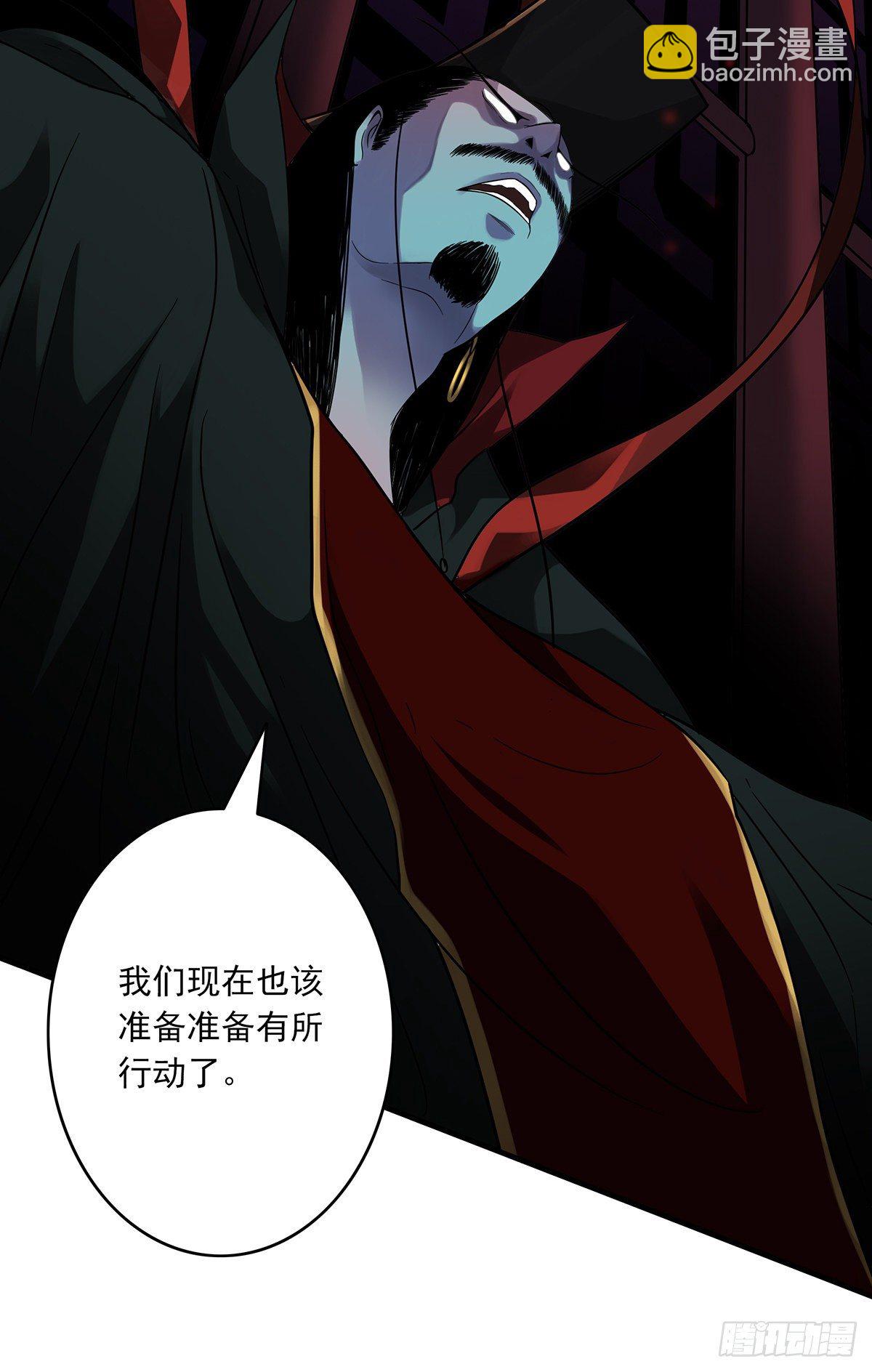 第九话：该去阳间了24