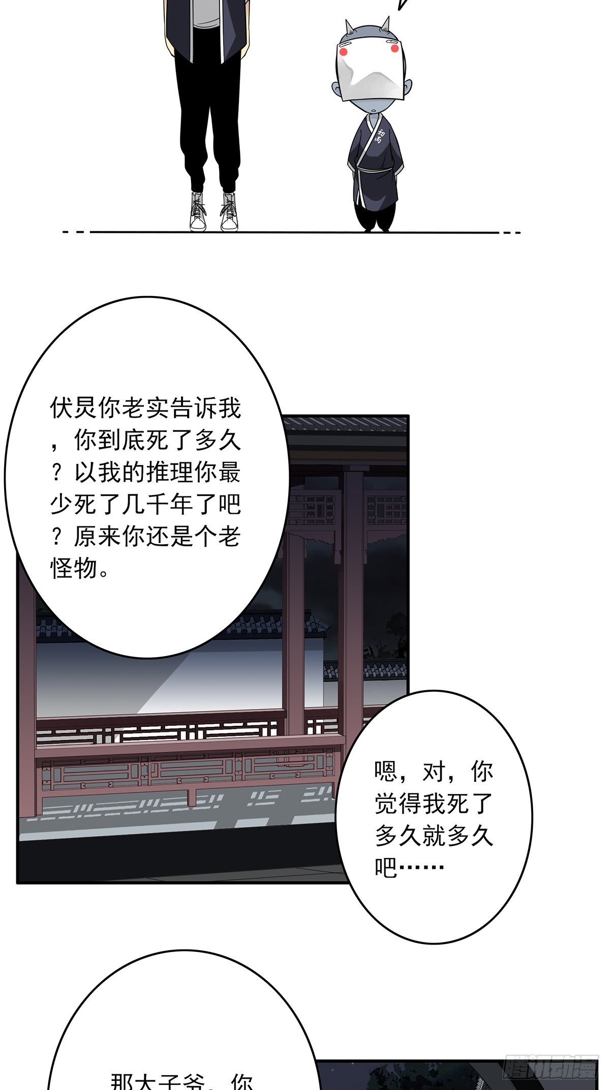 第三十七话:第二种方法！9