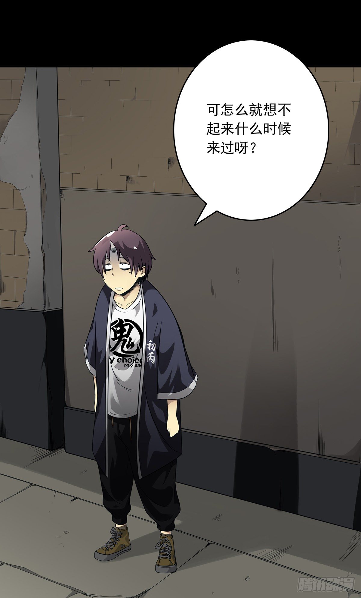 第四章：你失魂了10