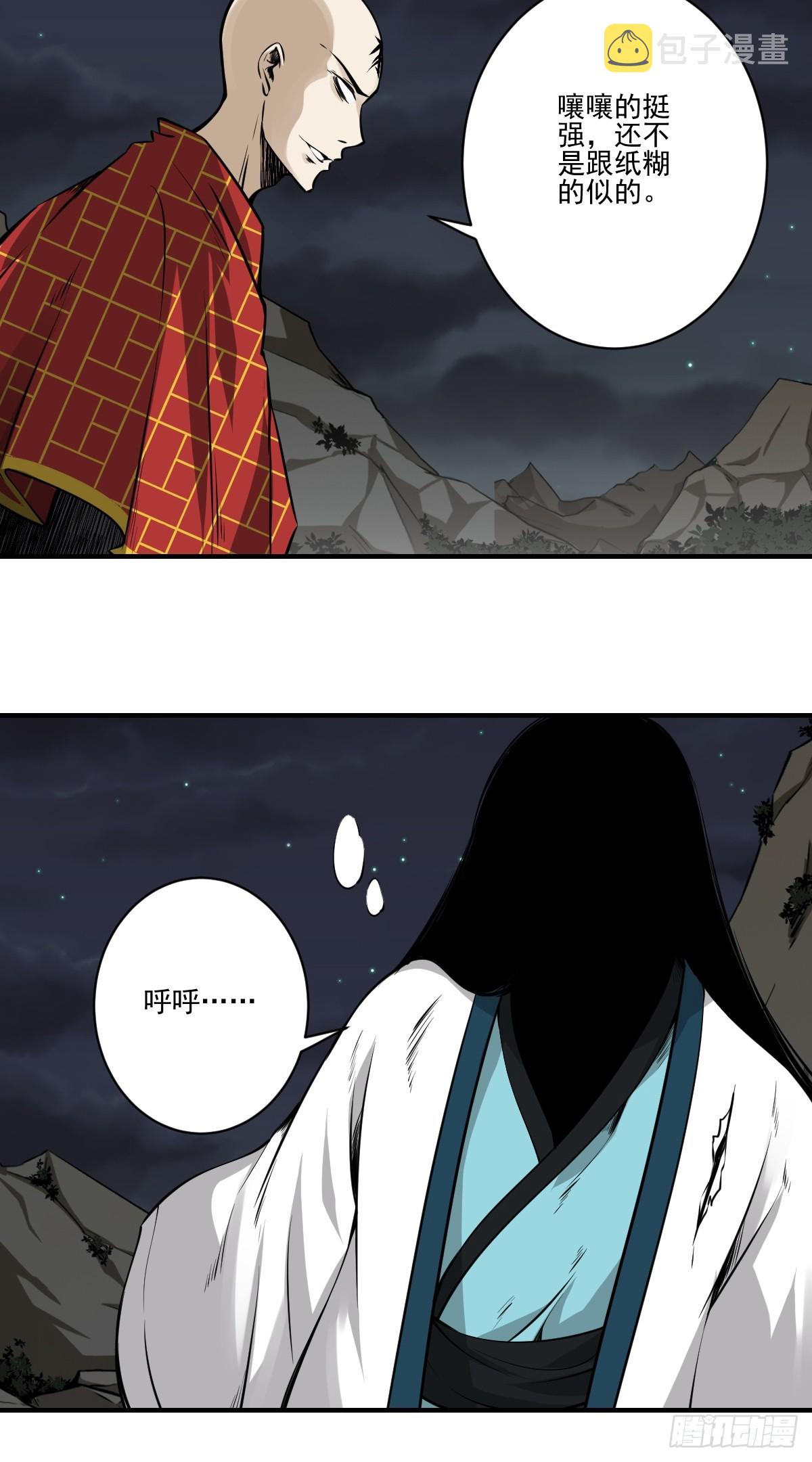 第八十九话：不需要！24