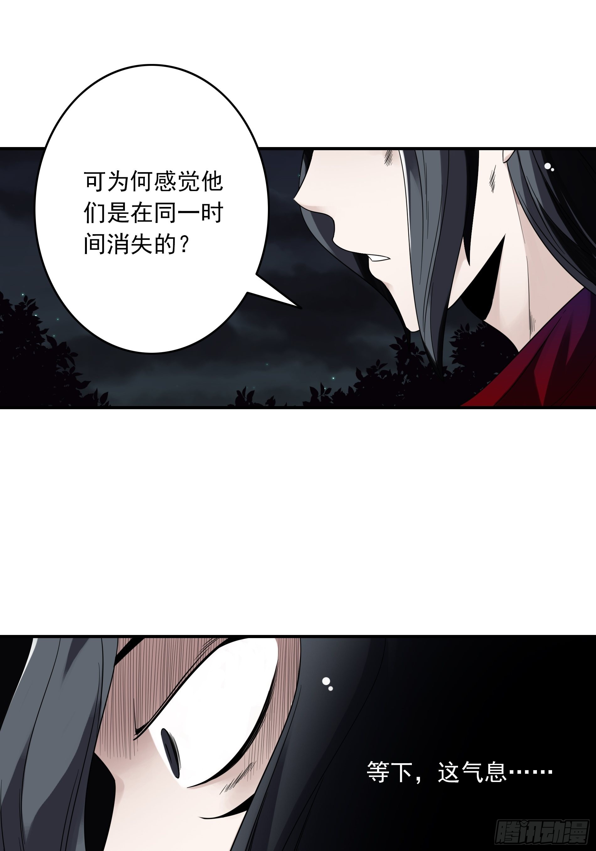 第三十八话：阴阳双修？！6