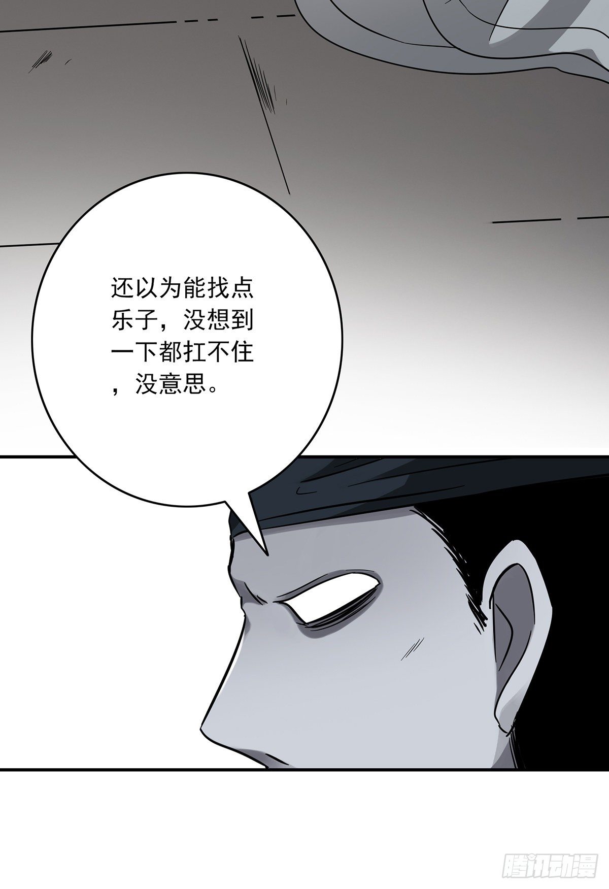 第二十二话：鬼刹境？！50