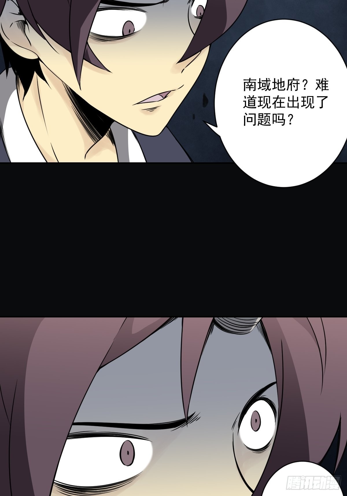 第五十三话：轮回记忆轴！23