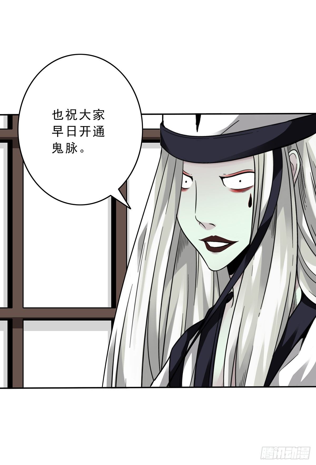第十一话:老师您那过时了40