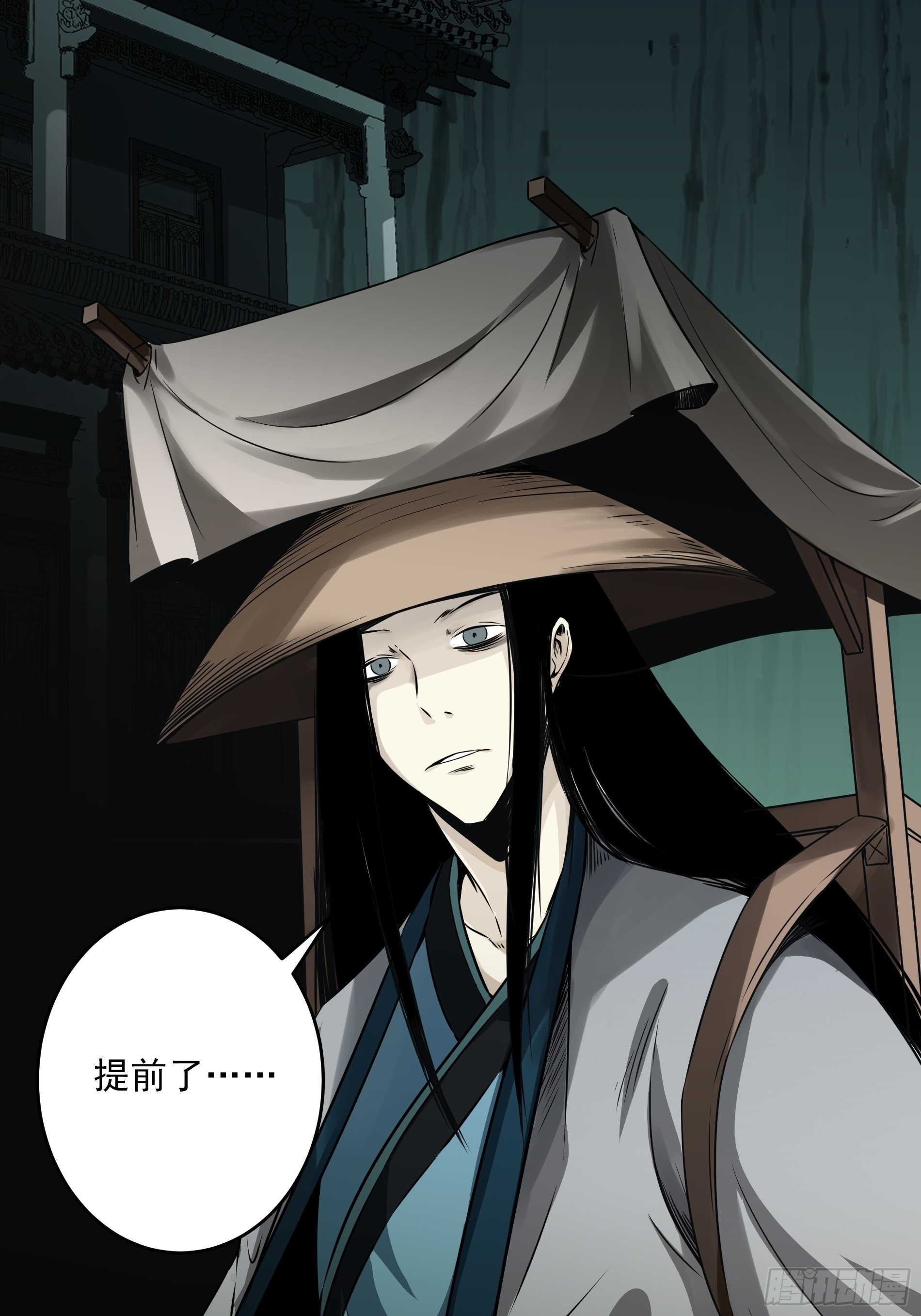 第四十三话：鬼域开战了！44