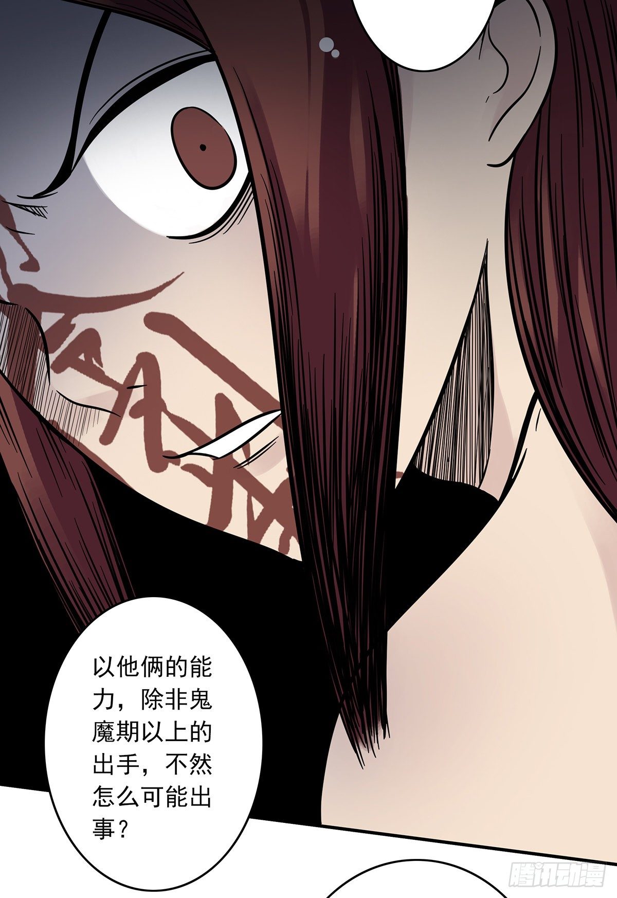 第九话：该去阳间了20