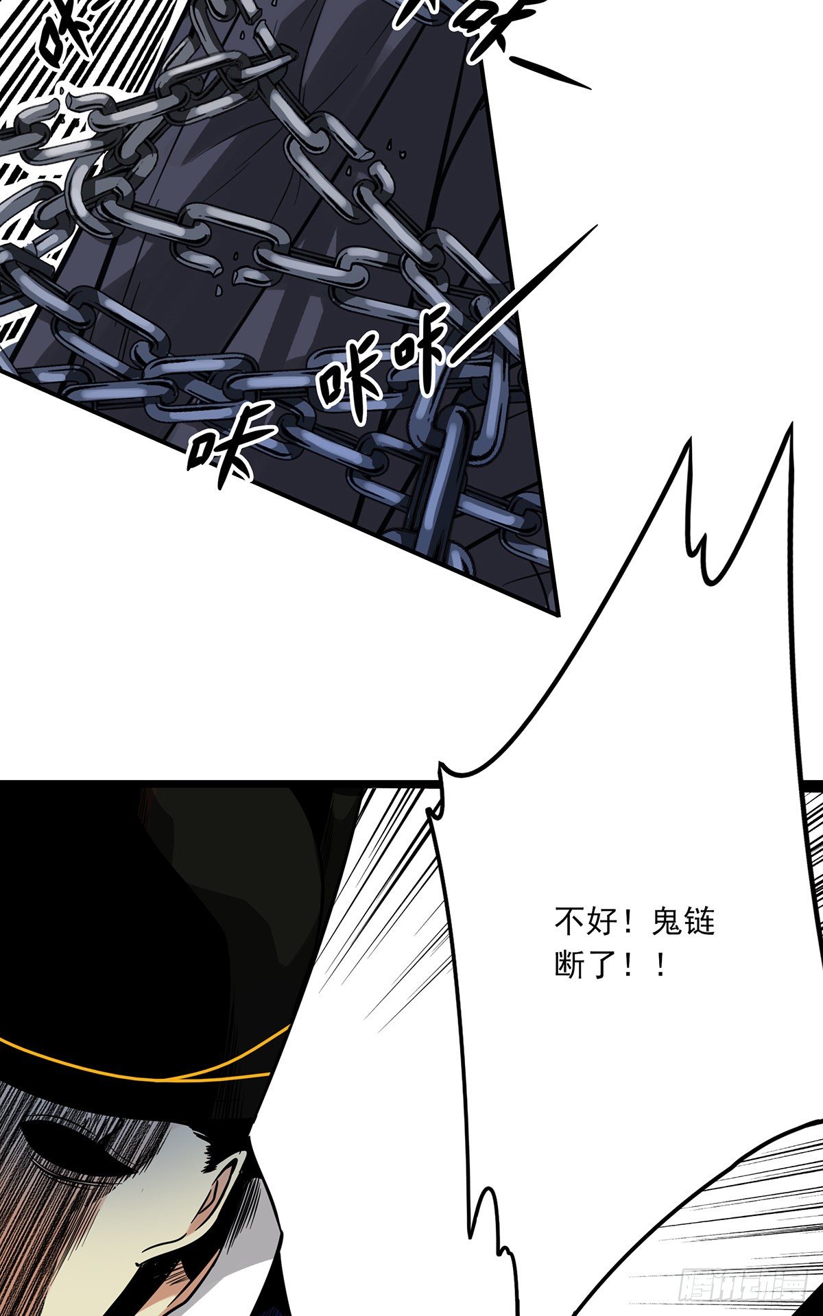 第七话：鬼上身！48