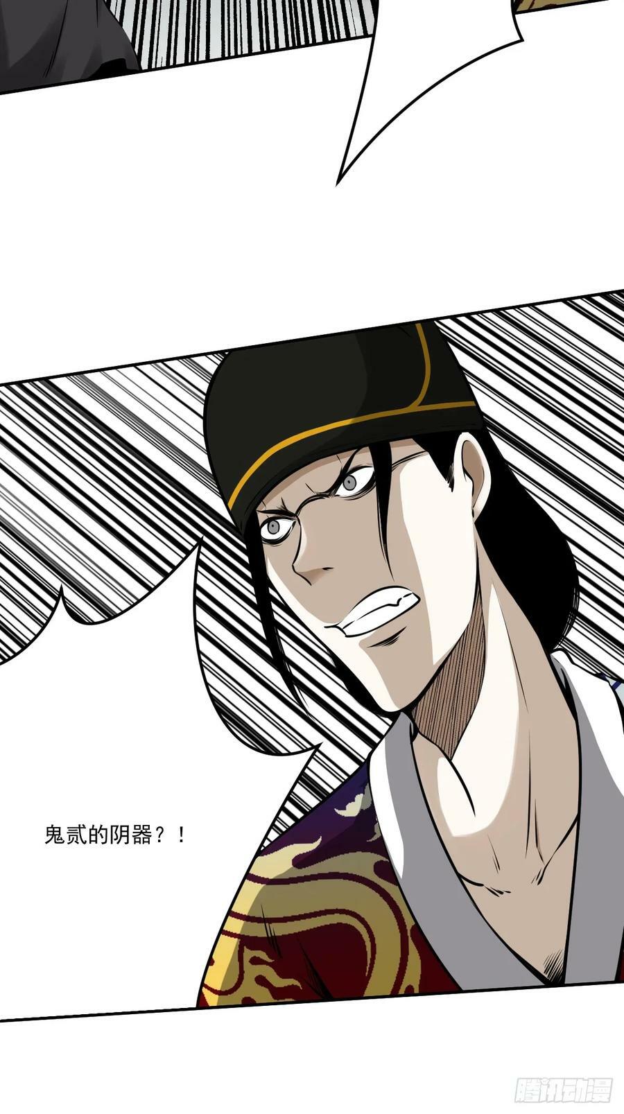 第一百零三话：你去哪_31