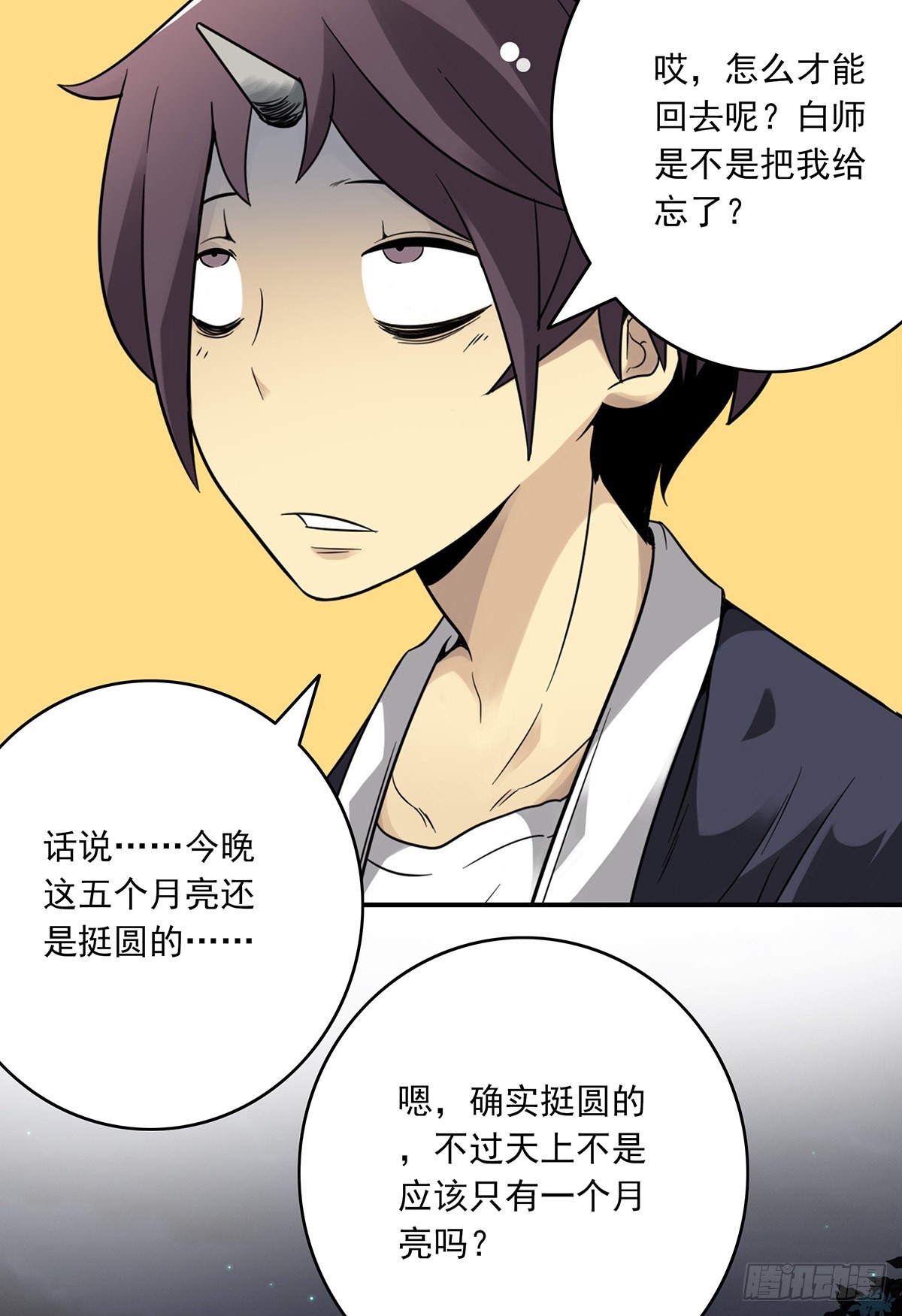 第三十四话：鬼邪VS地师12
