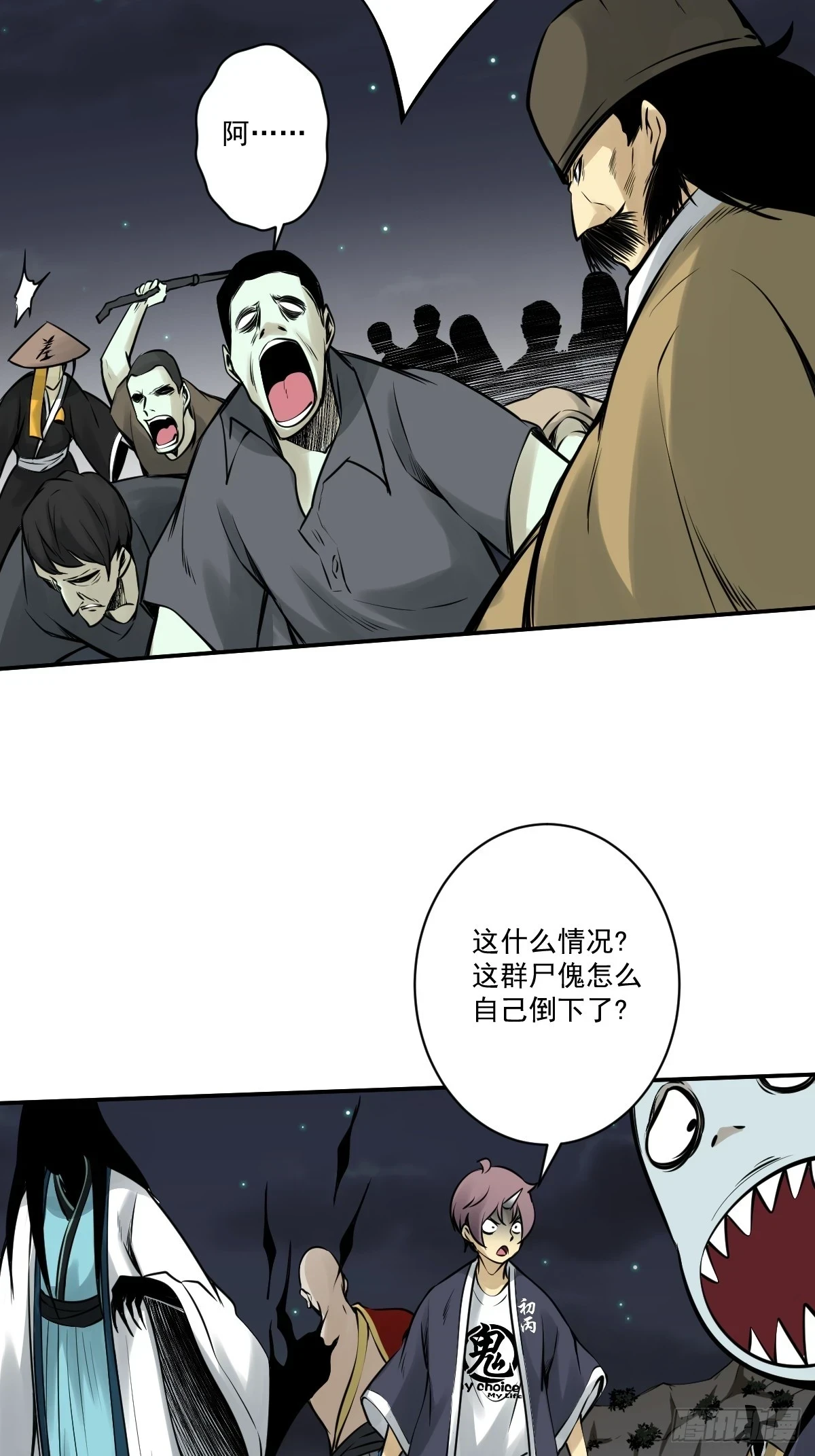 第九十四话：杀你的人不是我！27