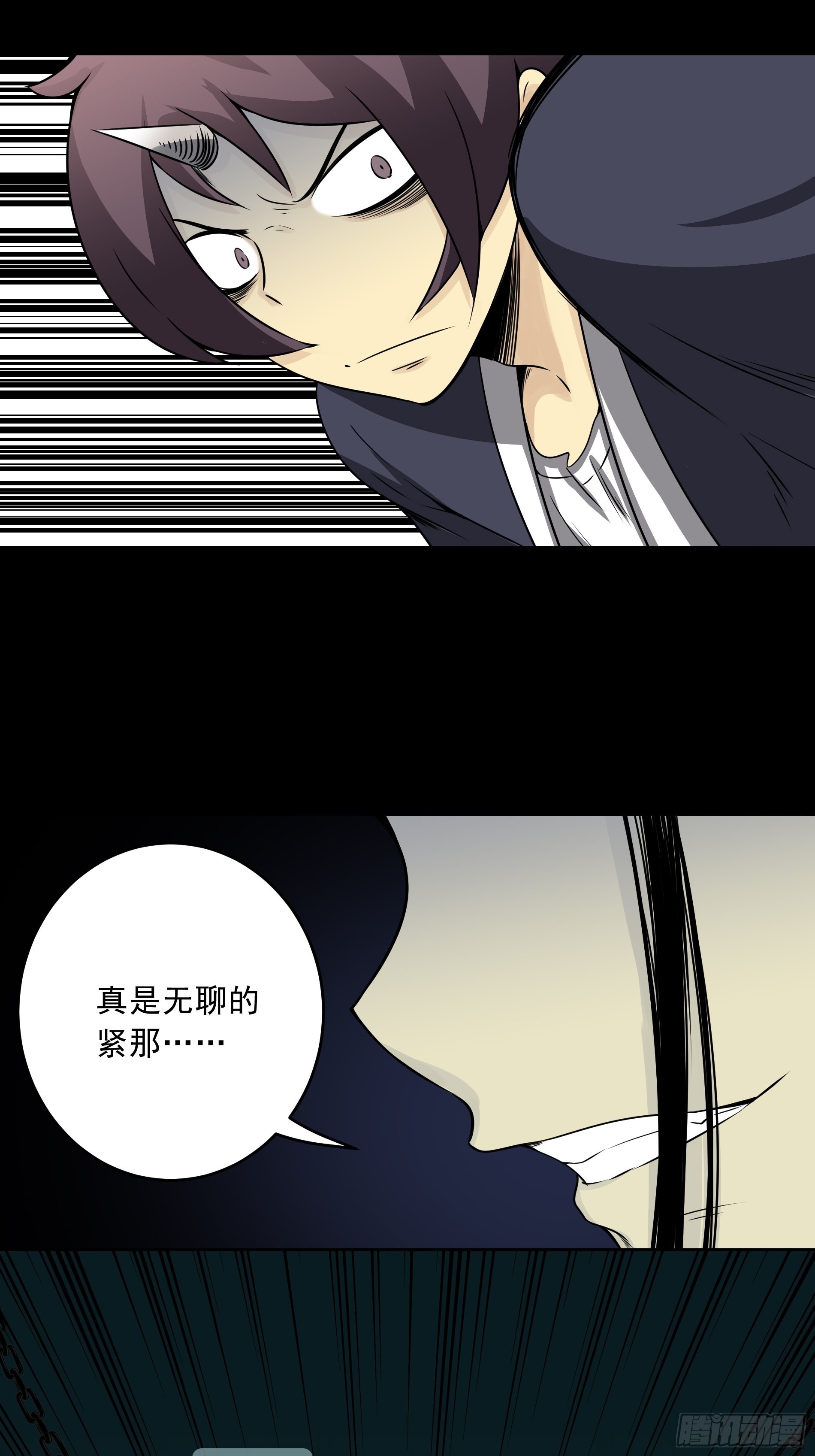 第四十四话：你们不是消散了吗？15