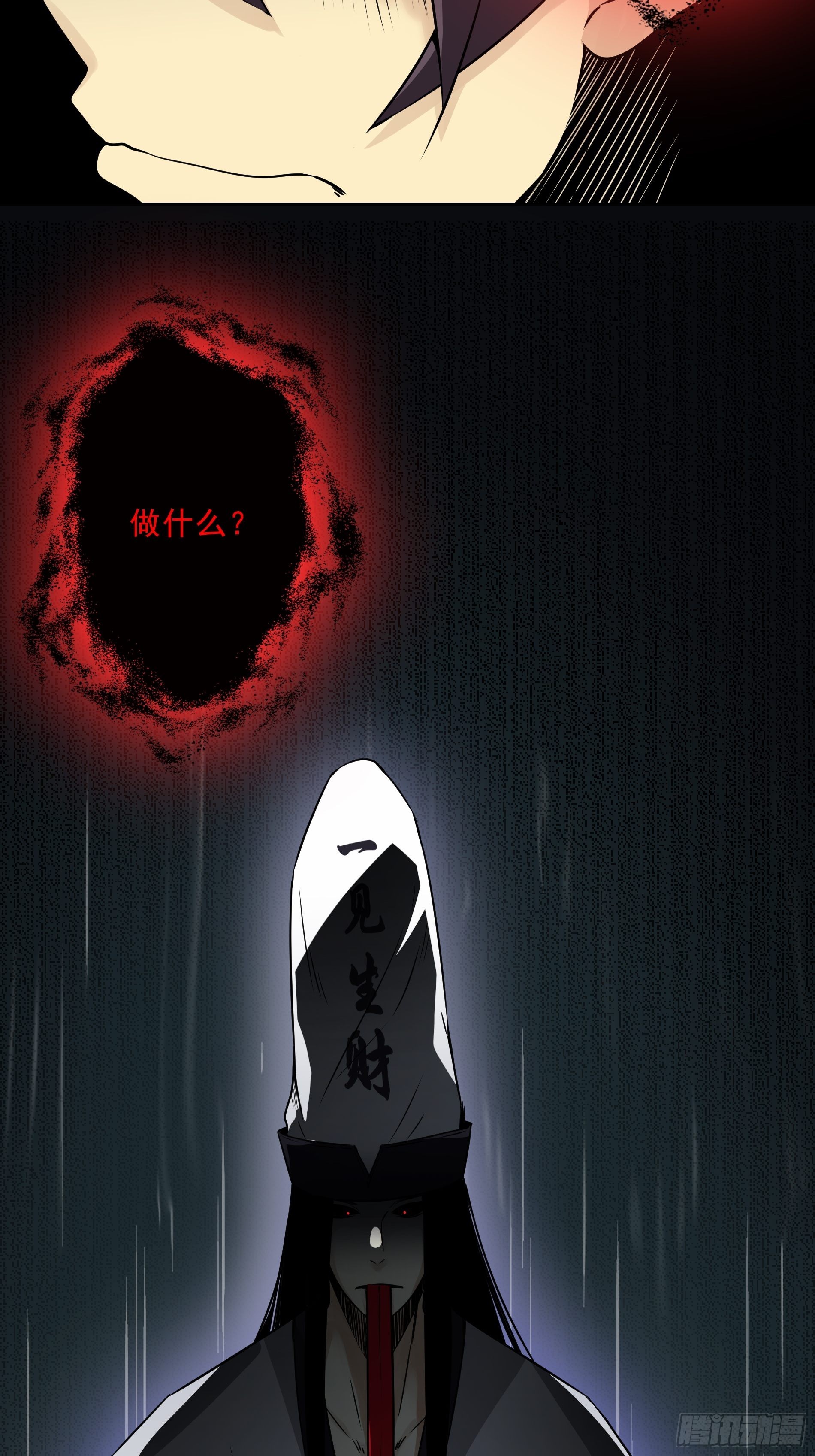 第四十二话：白师是学生？！47