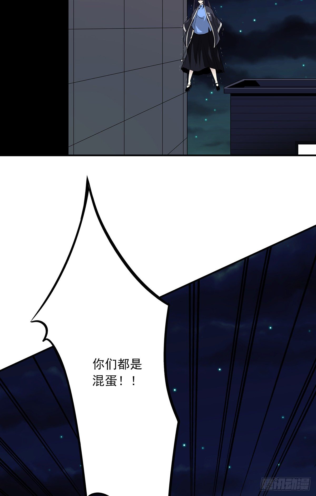 第十三话：一群混蛋！28