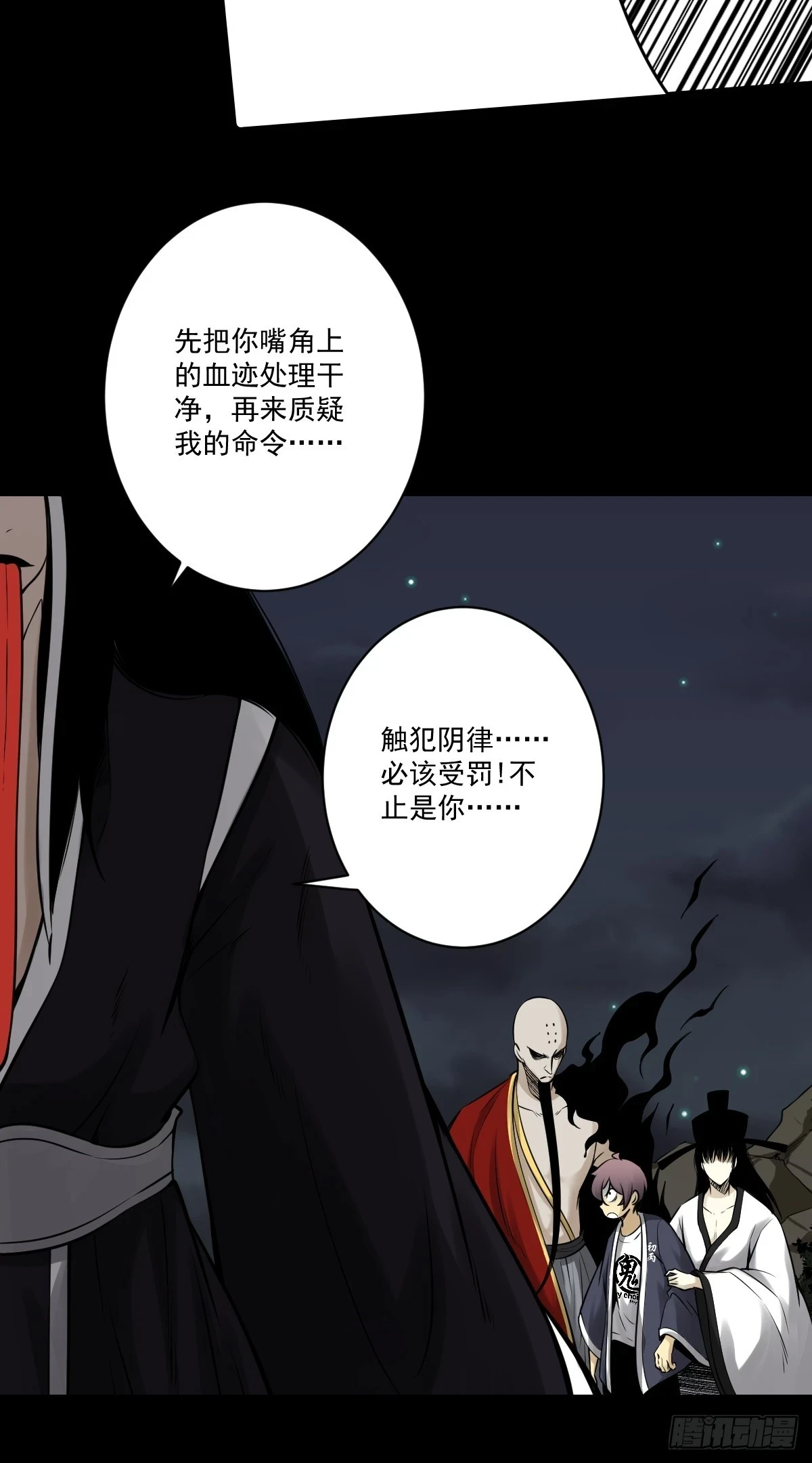 第九十五话：开除！21