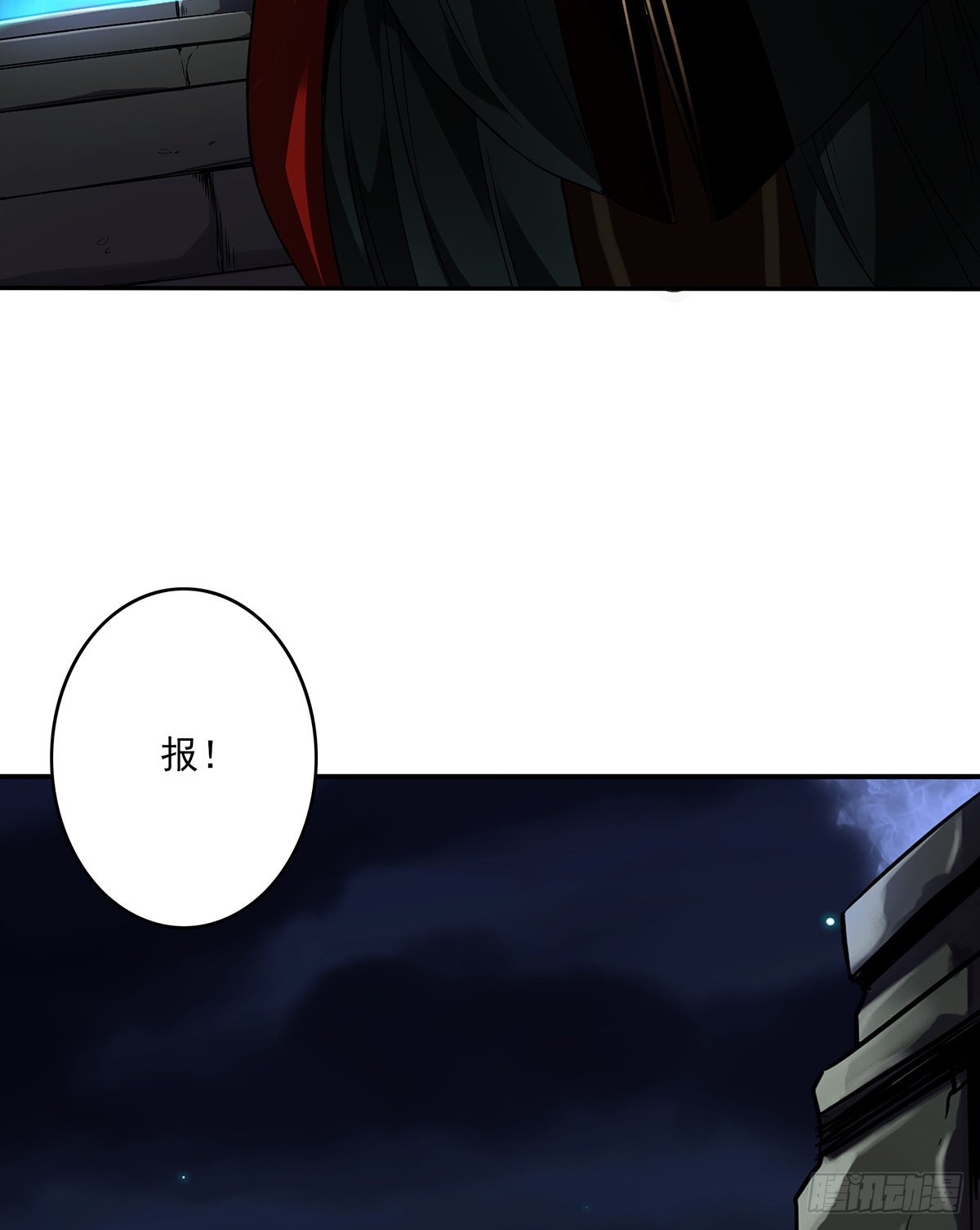 第三十五话：这个差事，我接了！10